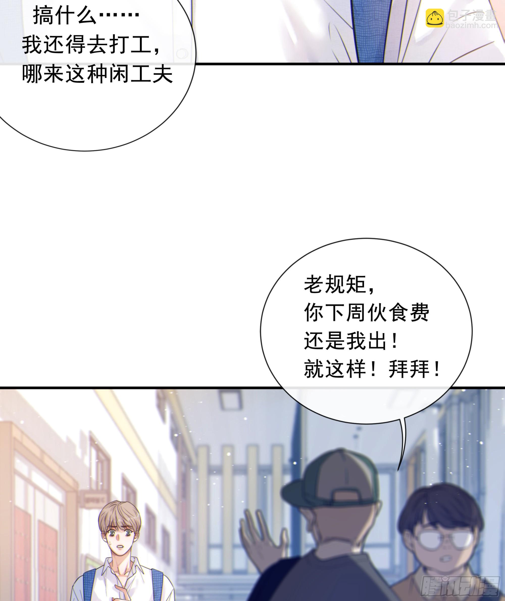 001噩梦缠身(1/3)-第2话