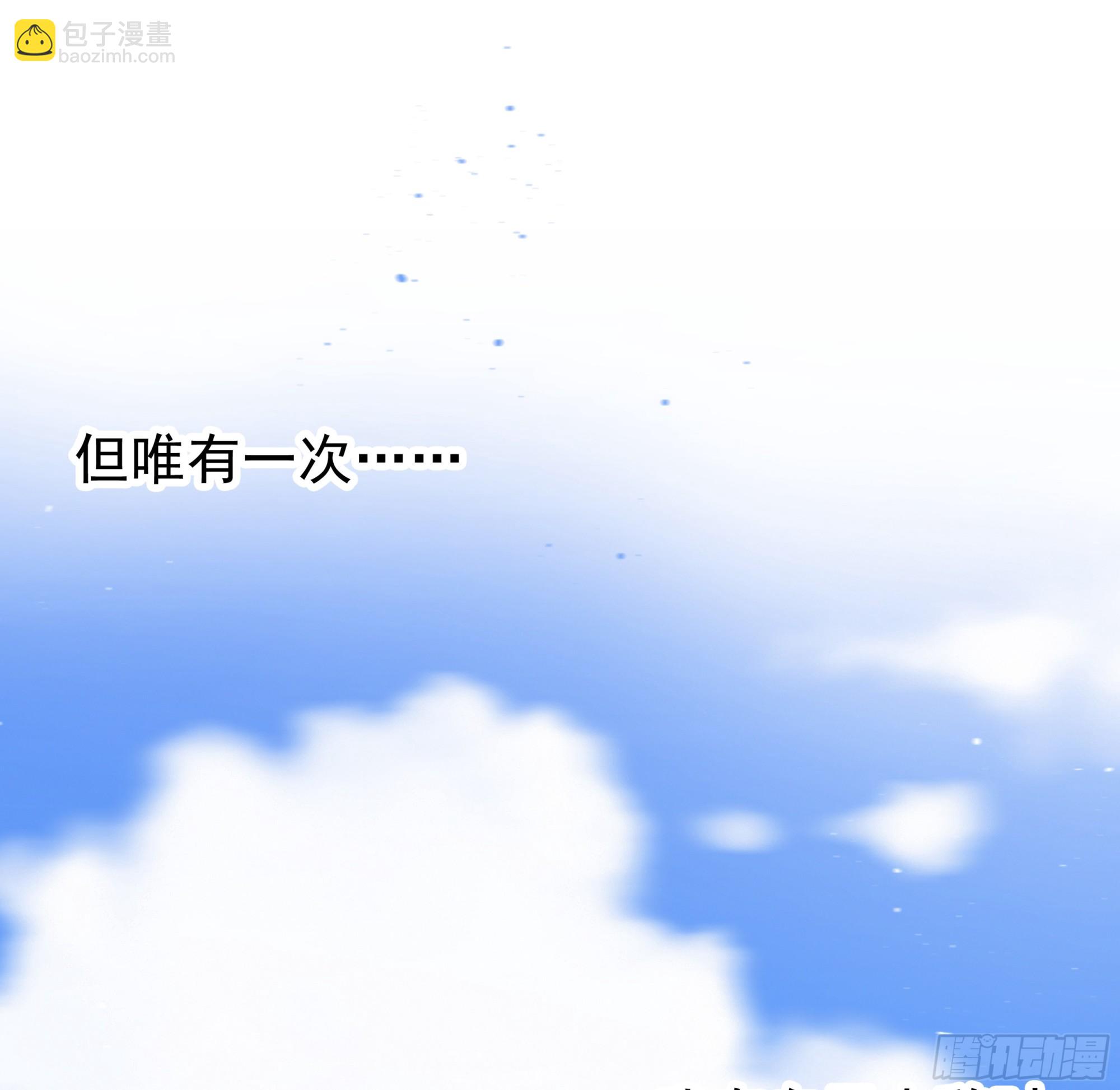 001噩梦缠身(1/3)-第2话