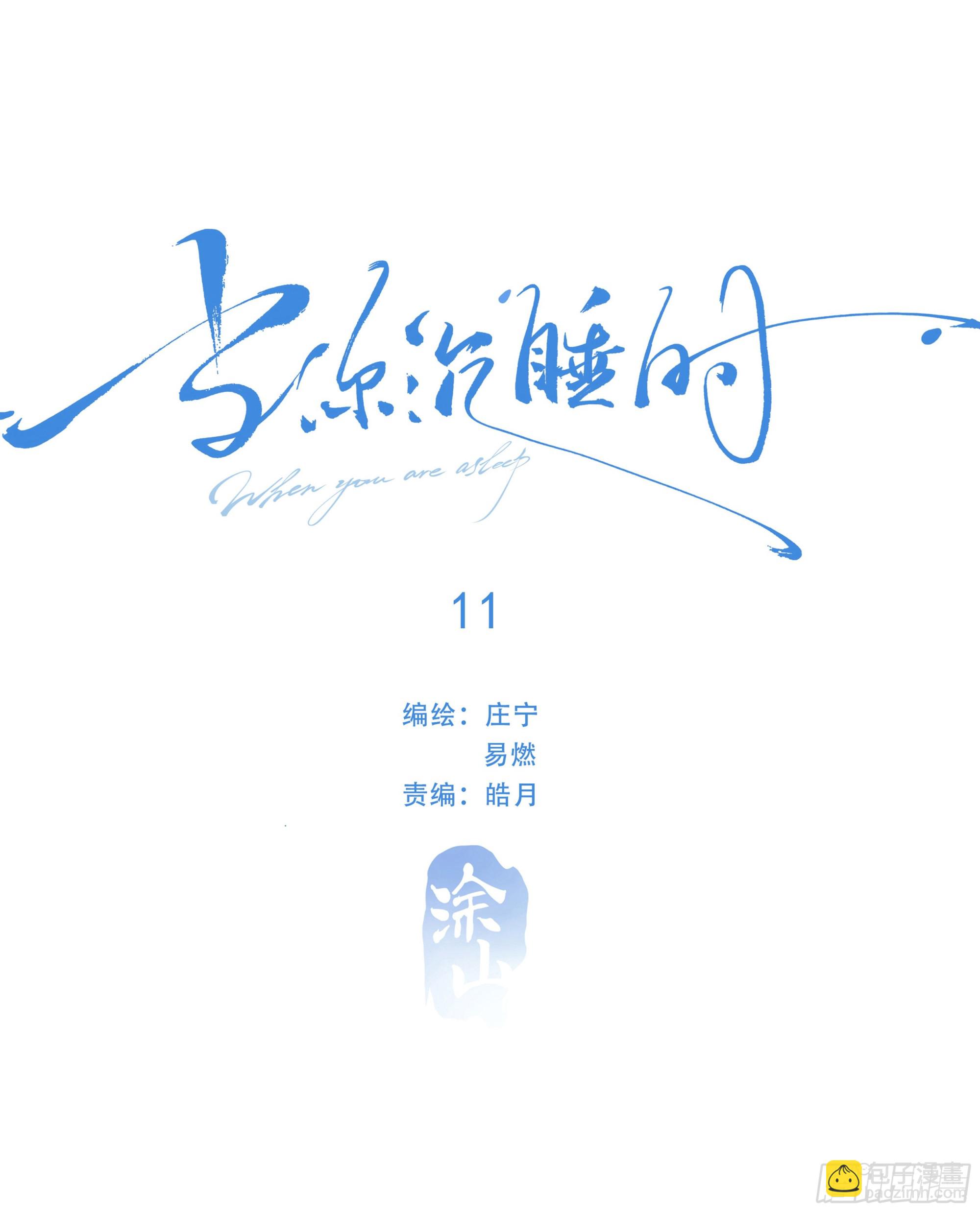 011.(1/2)-第12话