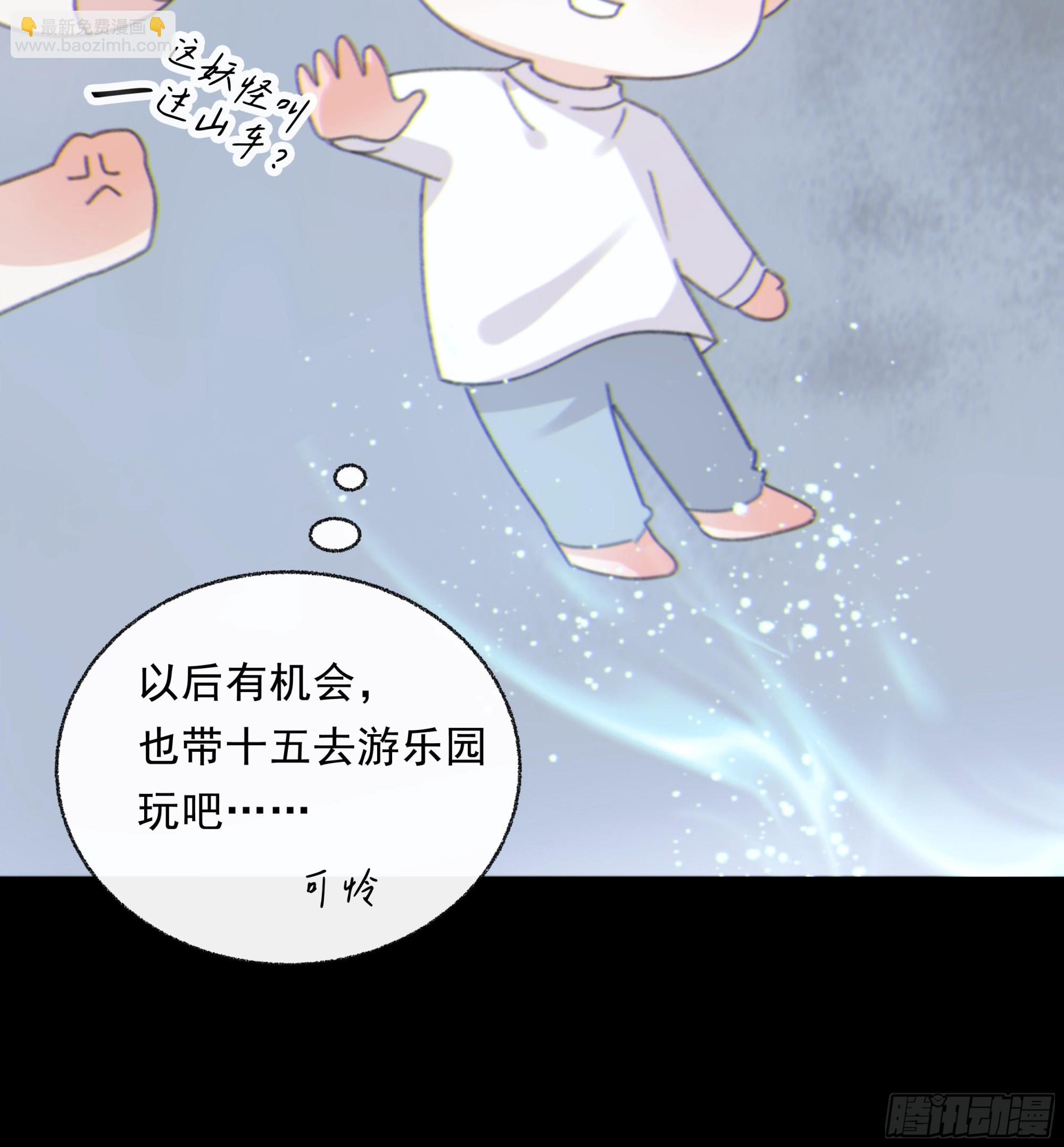 0013.前尘往事(1/2)-第14话