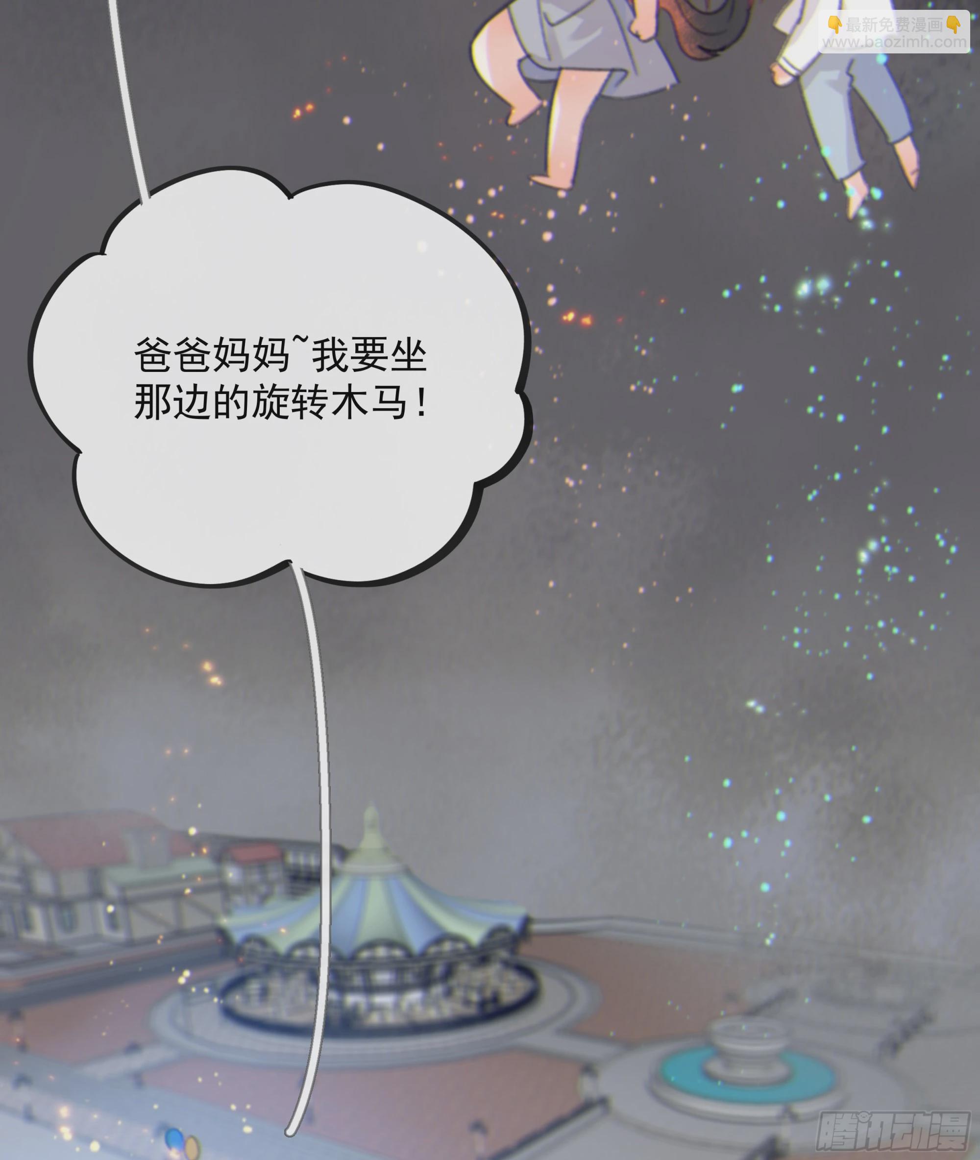 0013.前尘往事(1/2)-第14话
