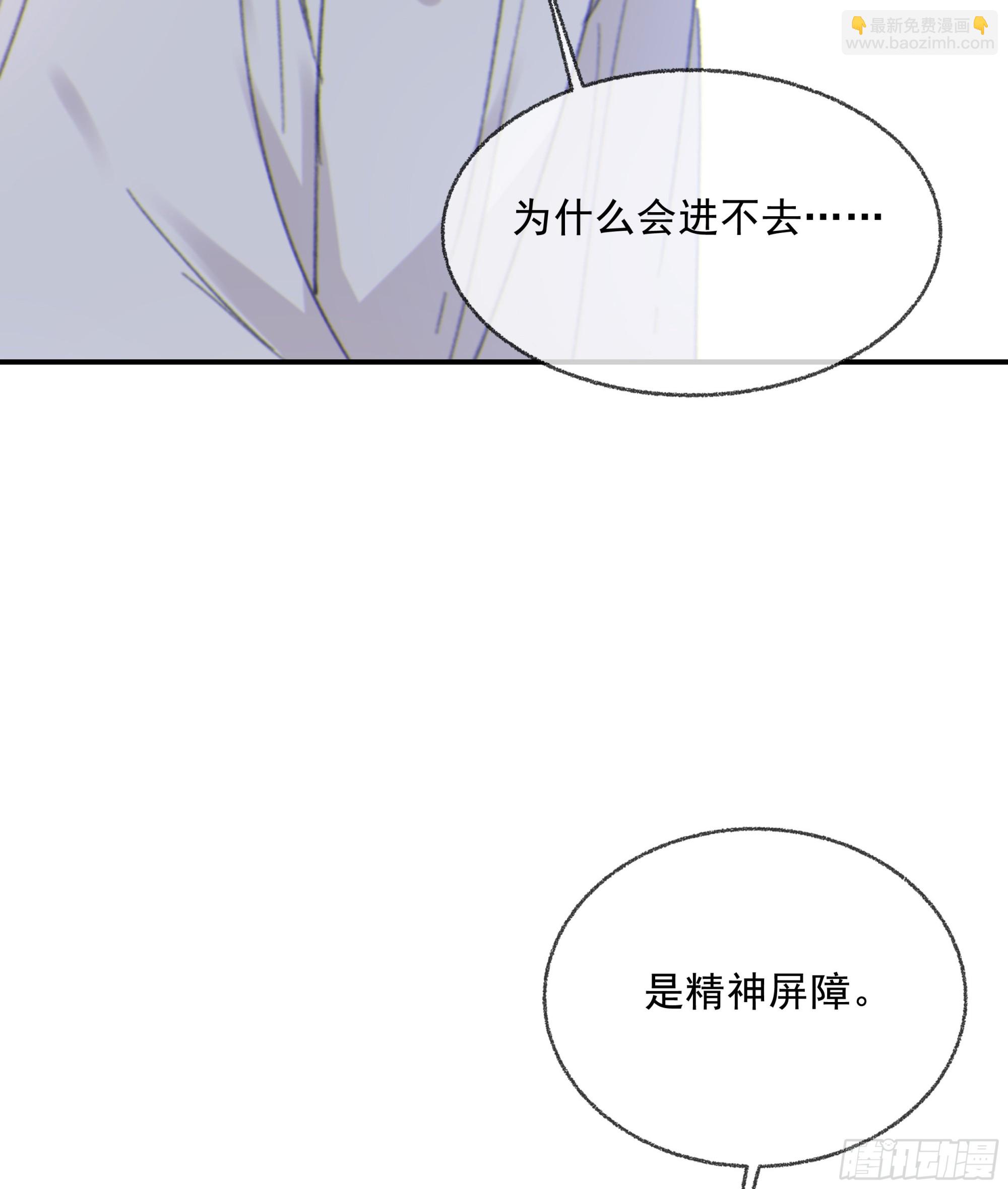 0013.前尘往事(1/2)-第14话