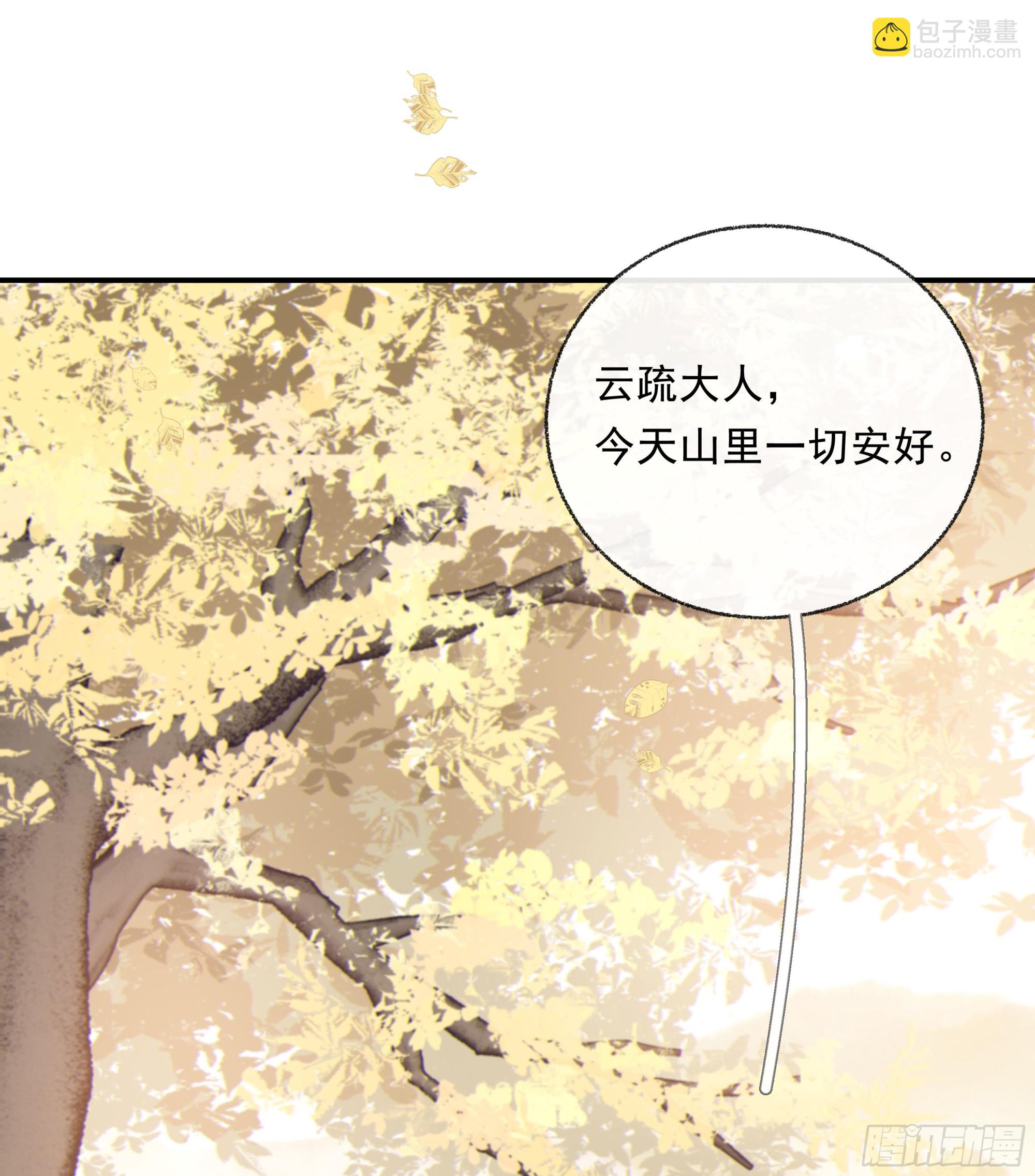 0013.前尘往事(1/2)-第14话