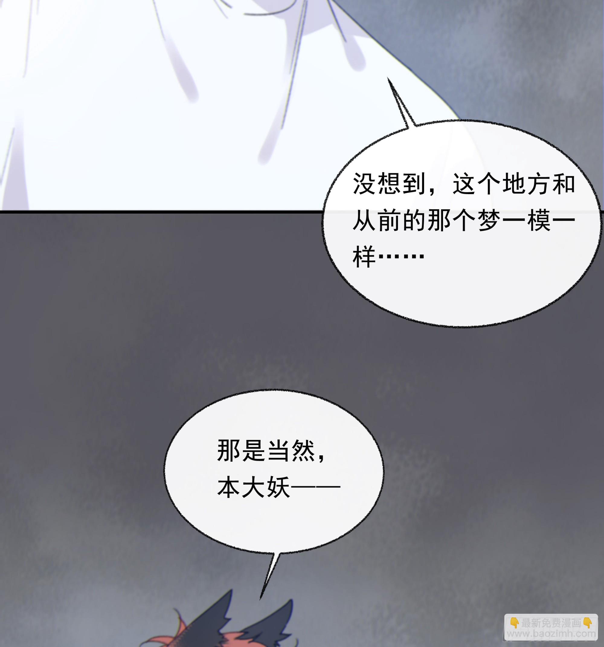 0013.前尘往事(1/2)-第14话