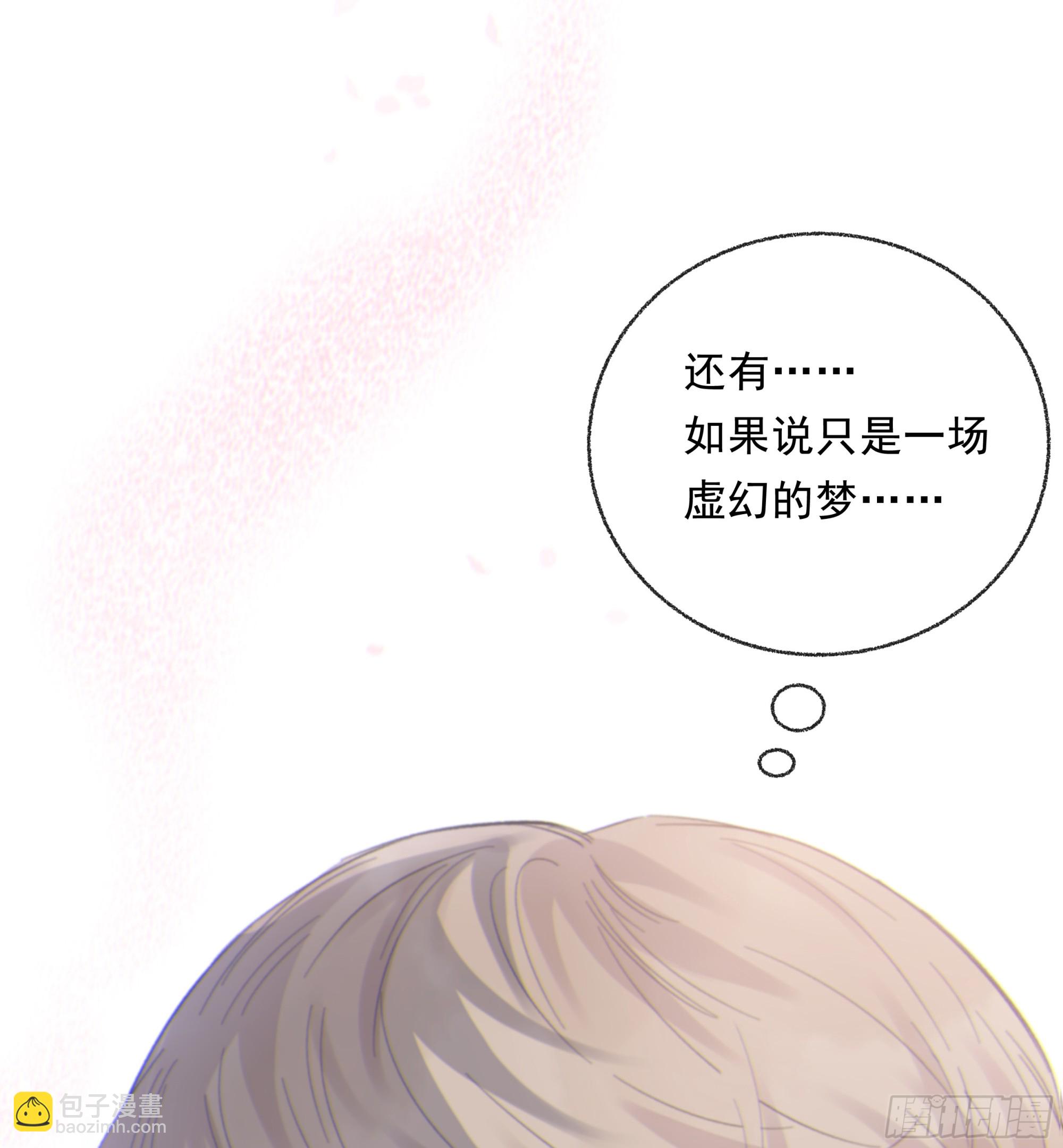 015. 不被需要(1/2)-第16话
