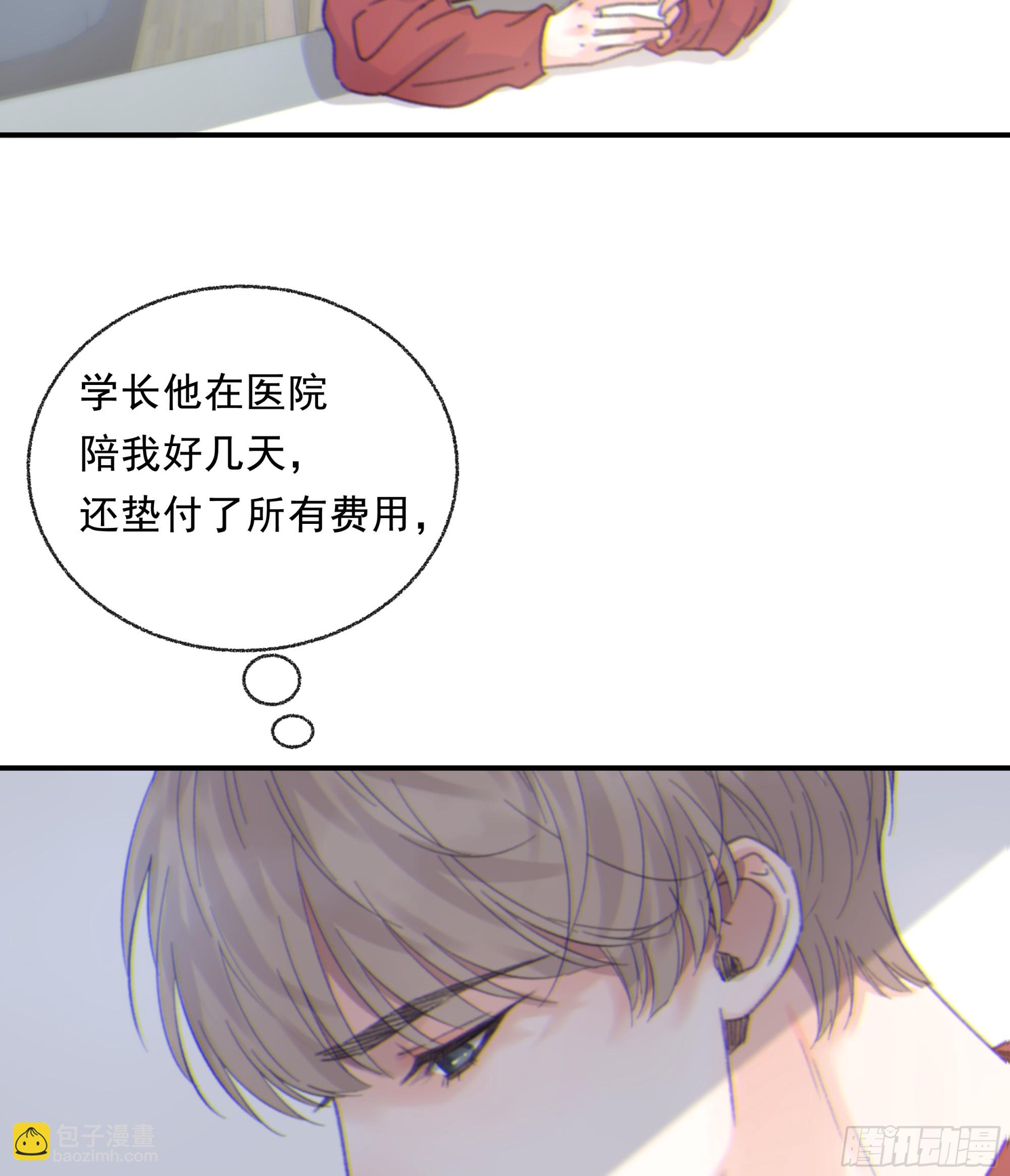 015. 不被需要(1/2)-第16话