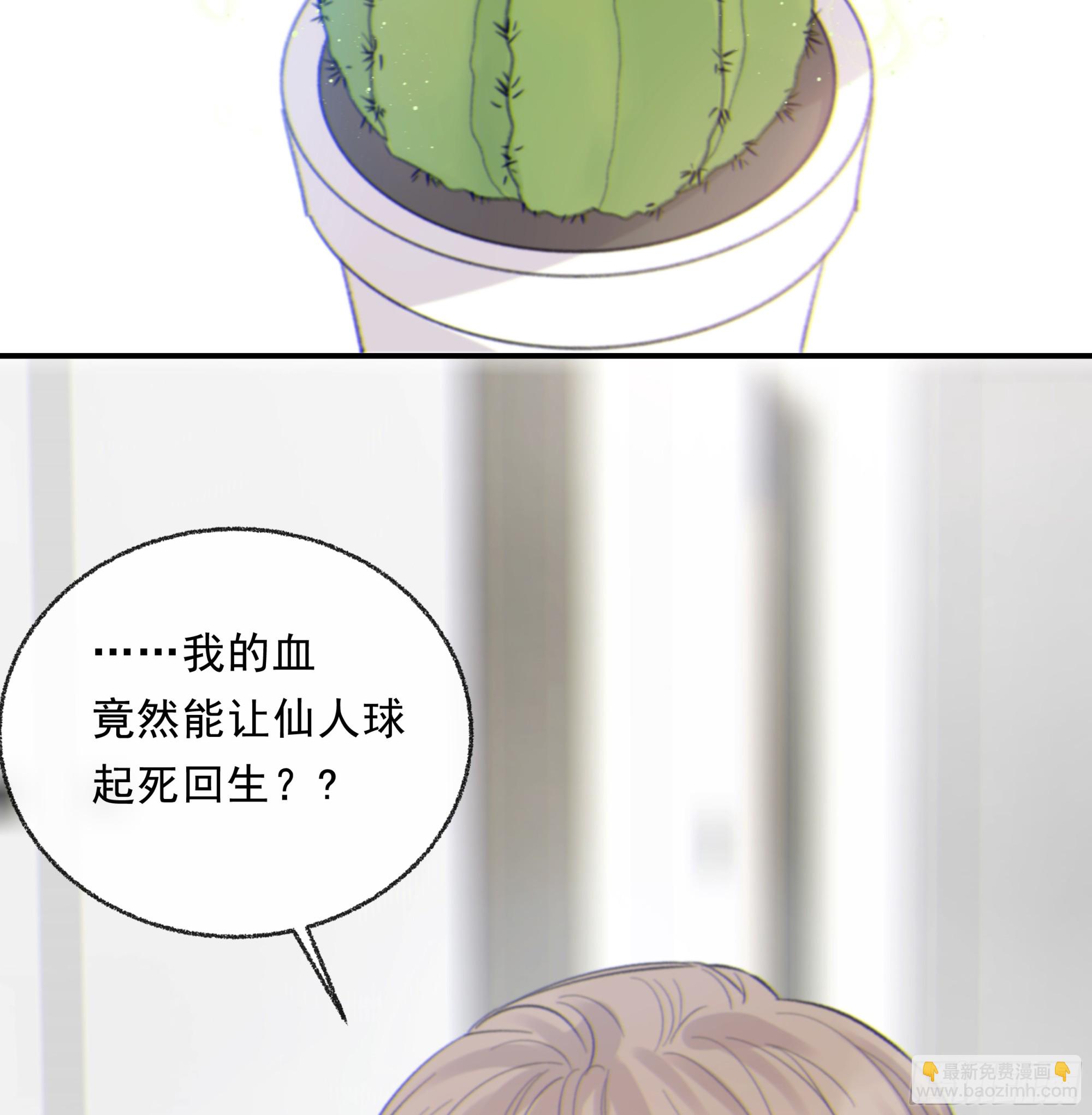 015. 不被需要(1/2)-第16话