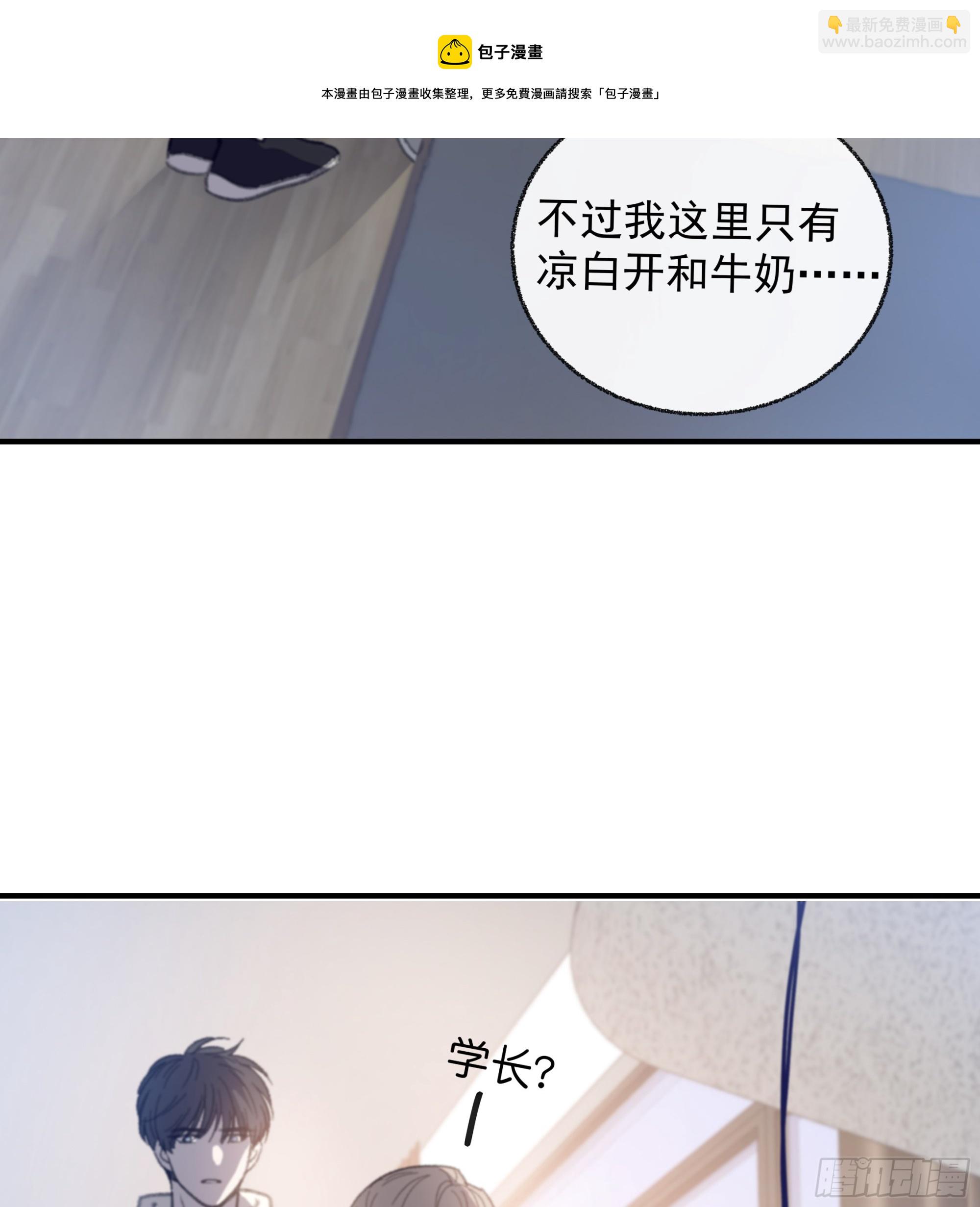 015. 不被需要(1/2)-第16话