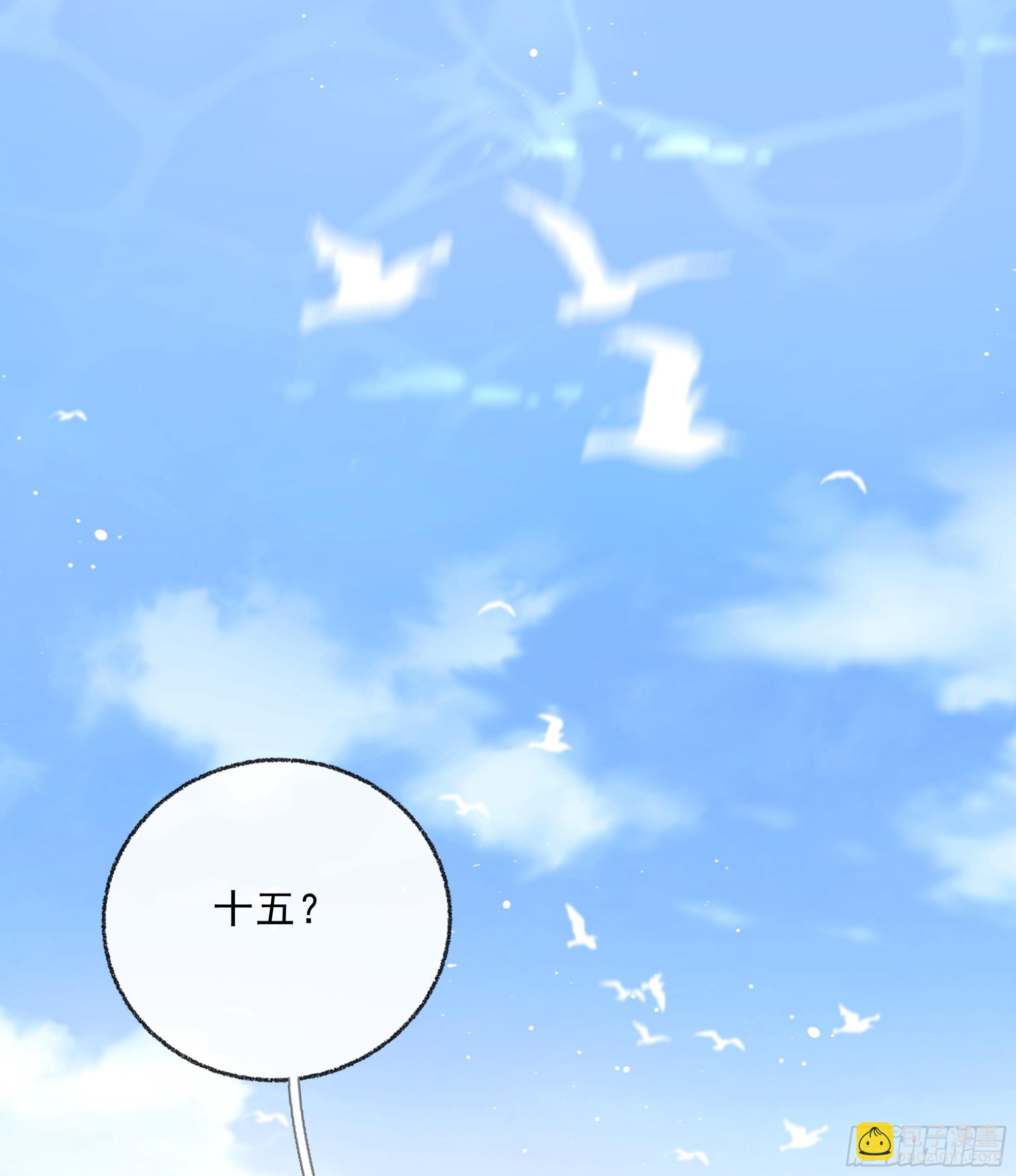 017. 美梦(1/2)-第18话