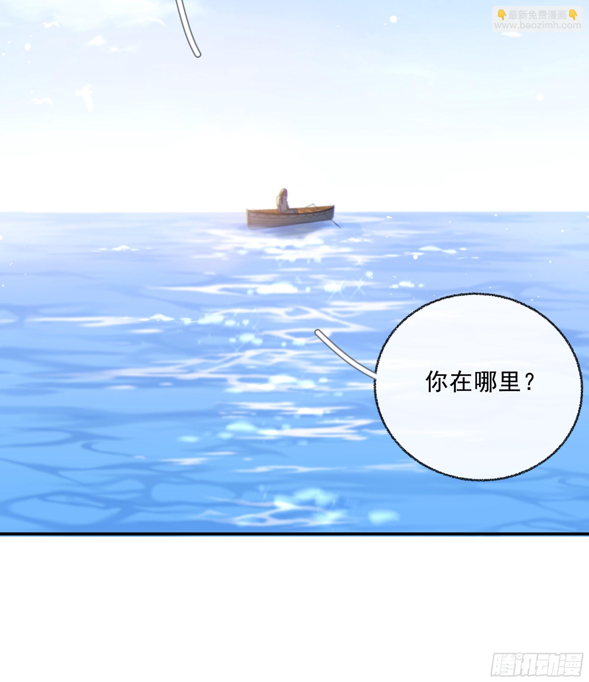 017. 美梦(1/2)-第18话