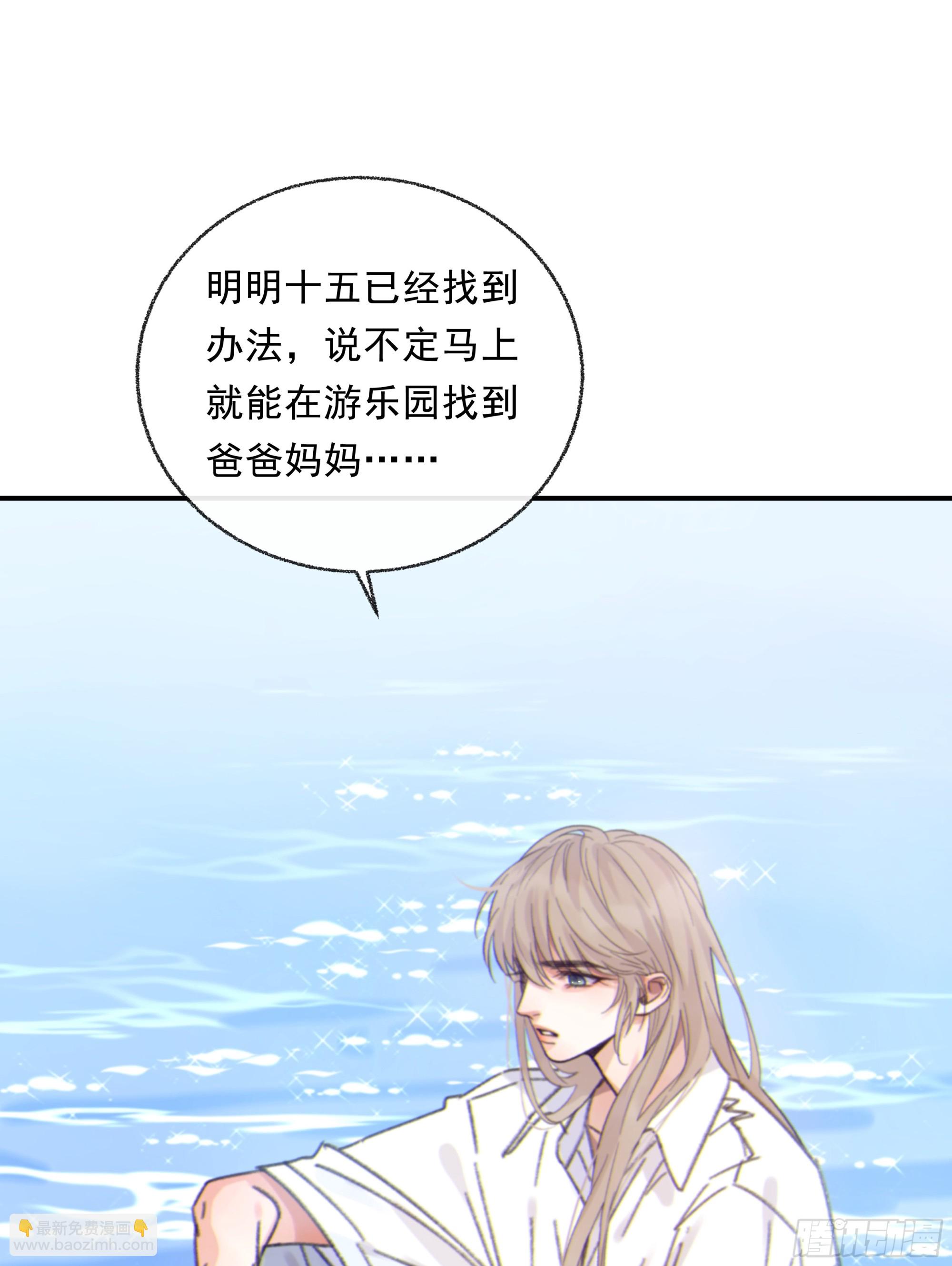 017. 美梦(1/2)-第18话