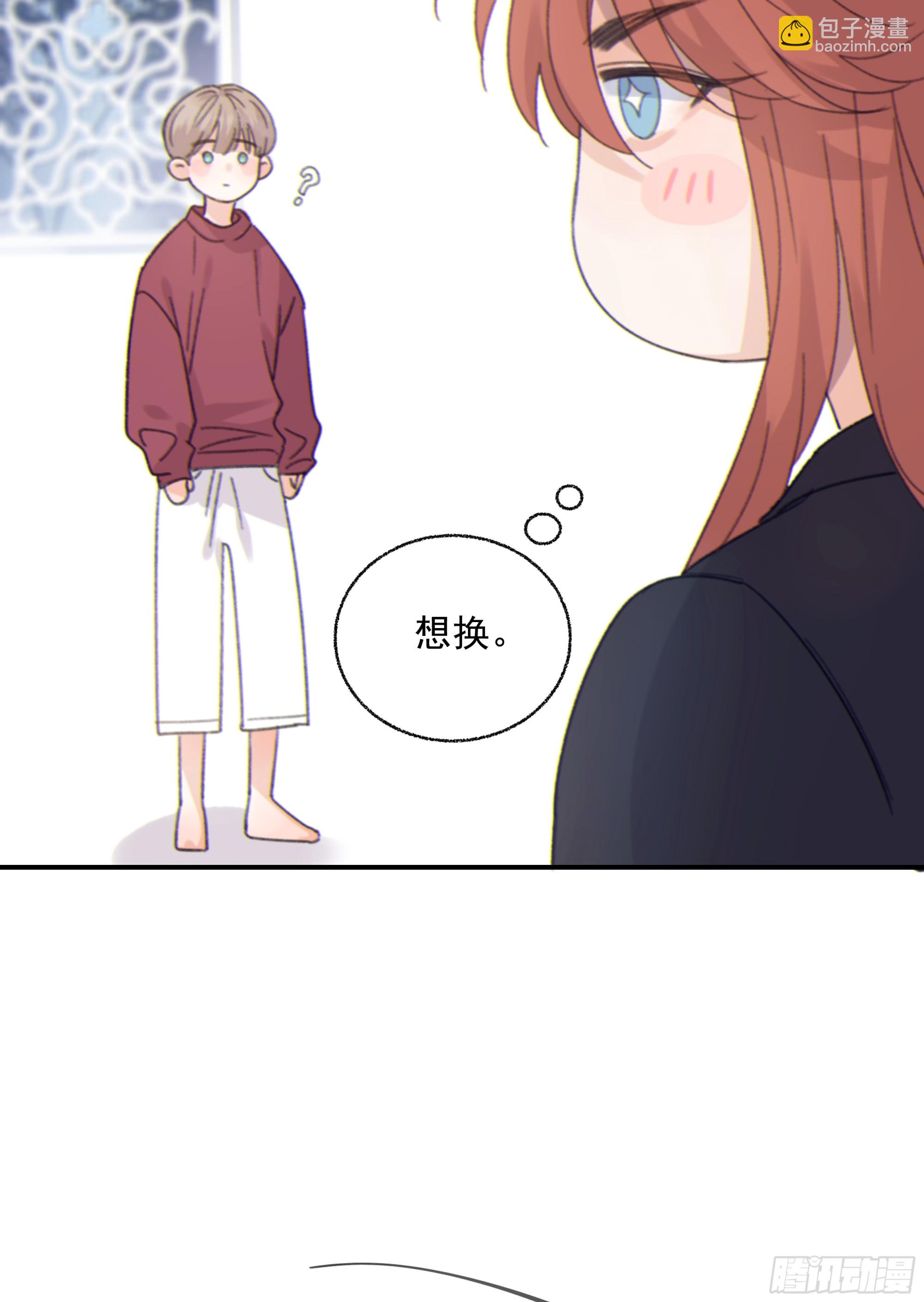 017. 美梦(1/2)-第18话