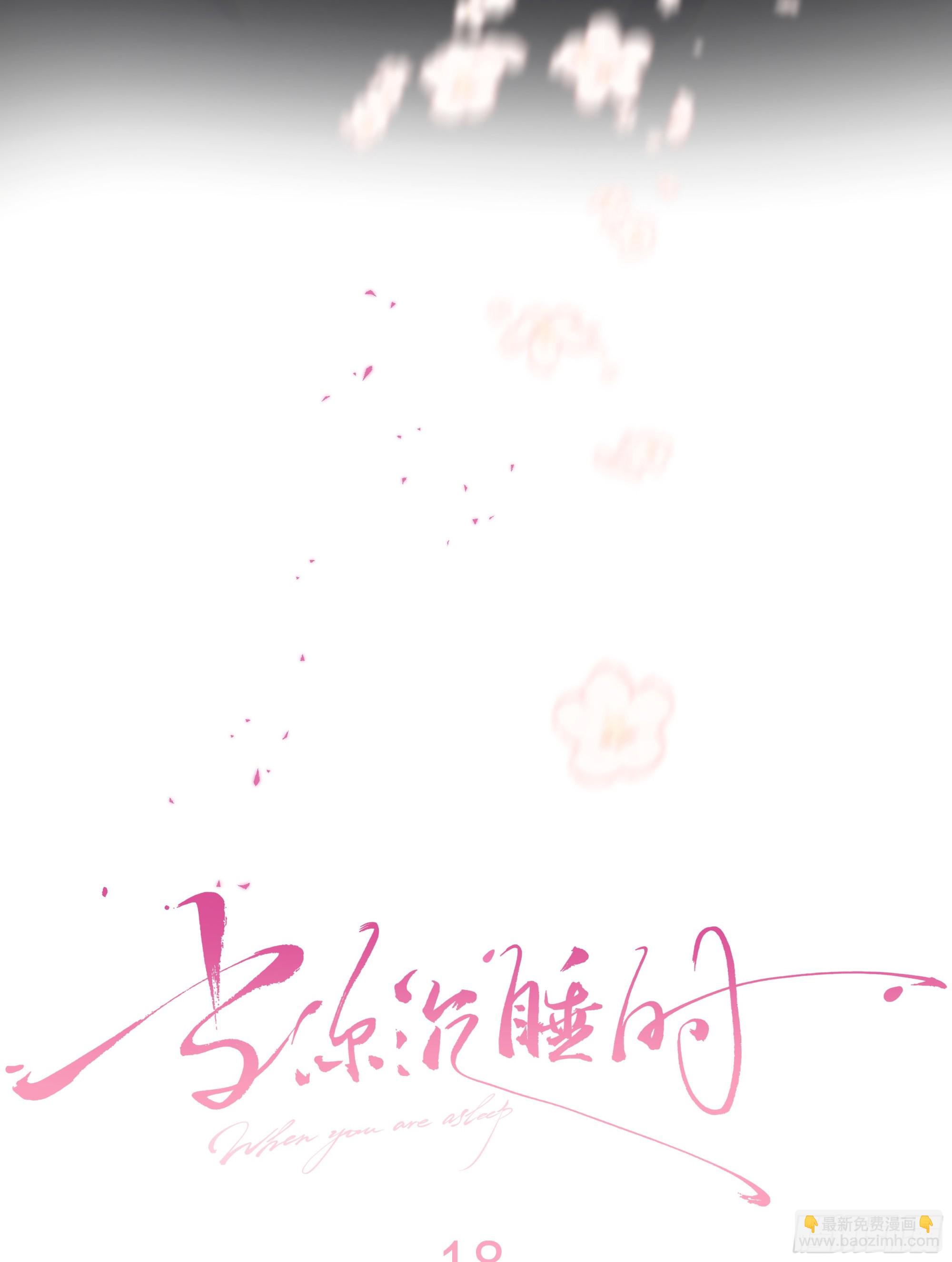 018. 他是谁（已补完）(1/2)-第20话