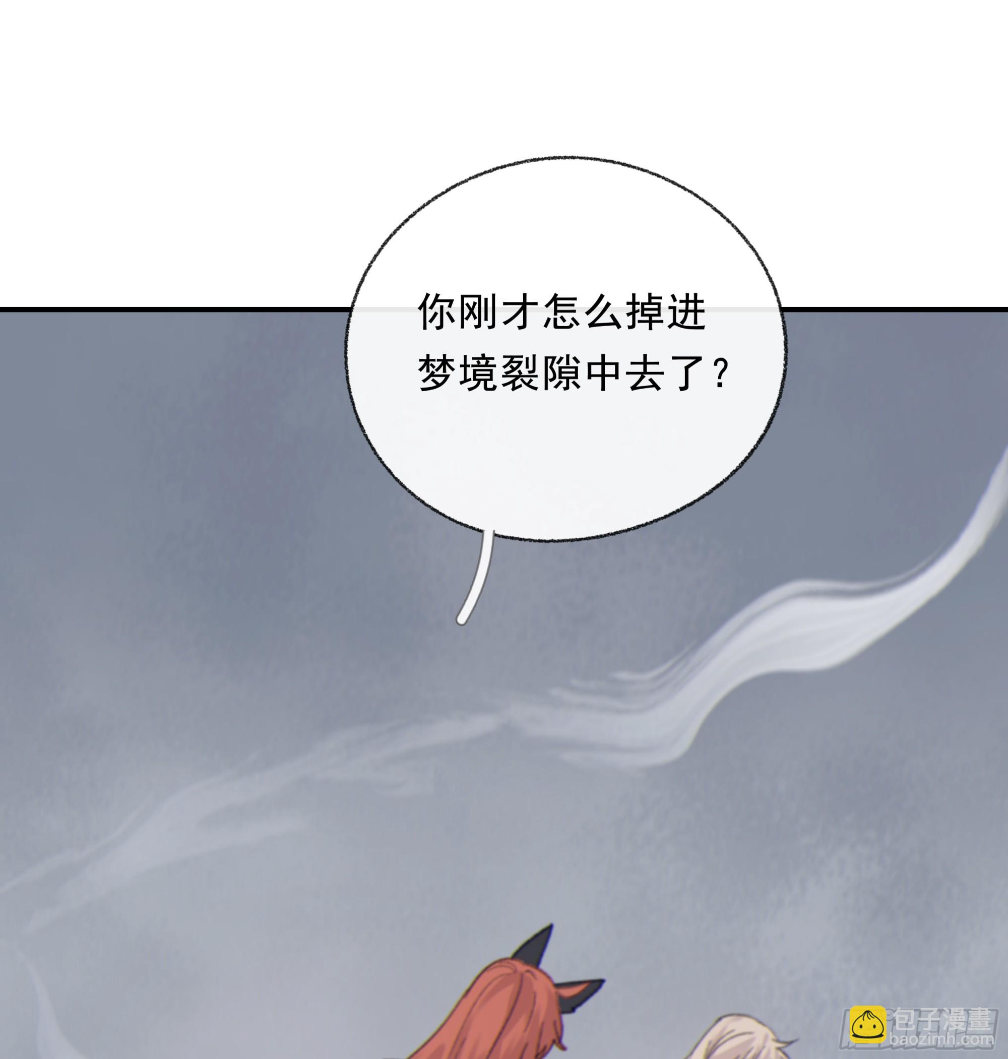 018. 他是谁（已补完）(1/2)-第20话