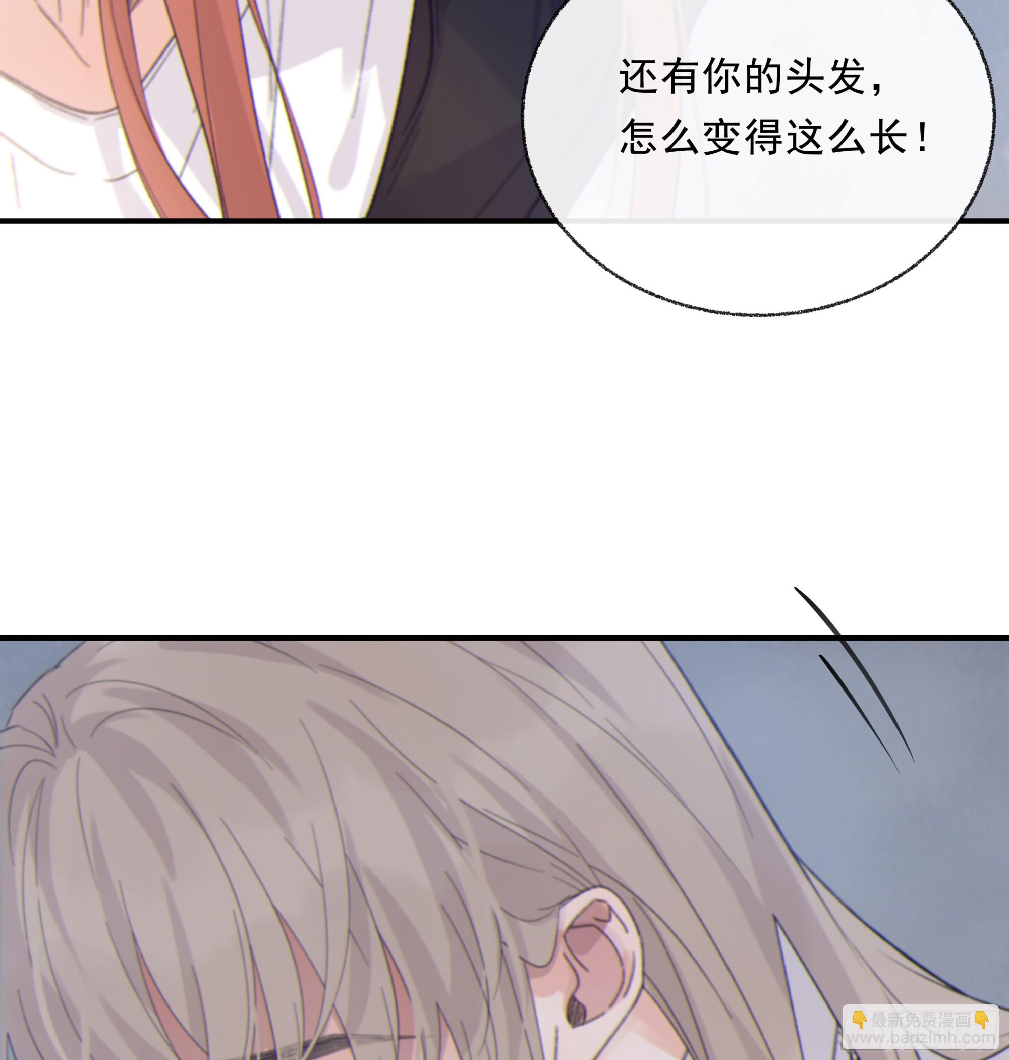 018. 他是谁（已补完）(1/2)-第20话