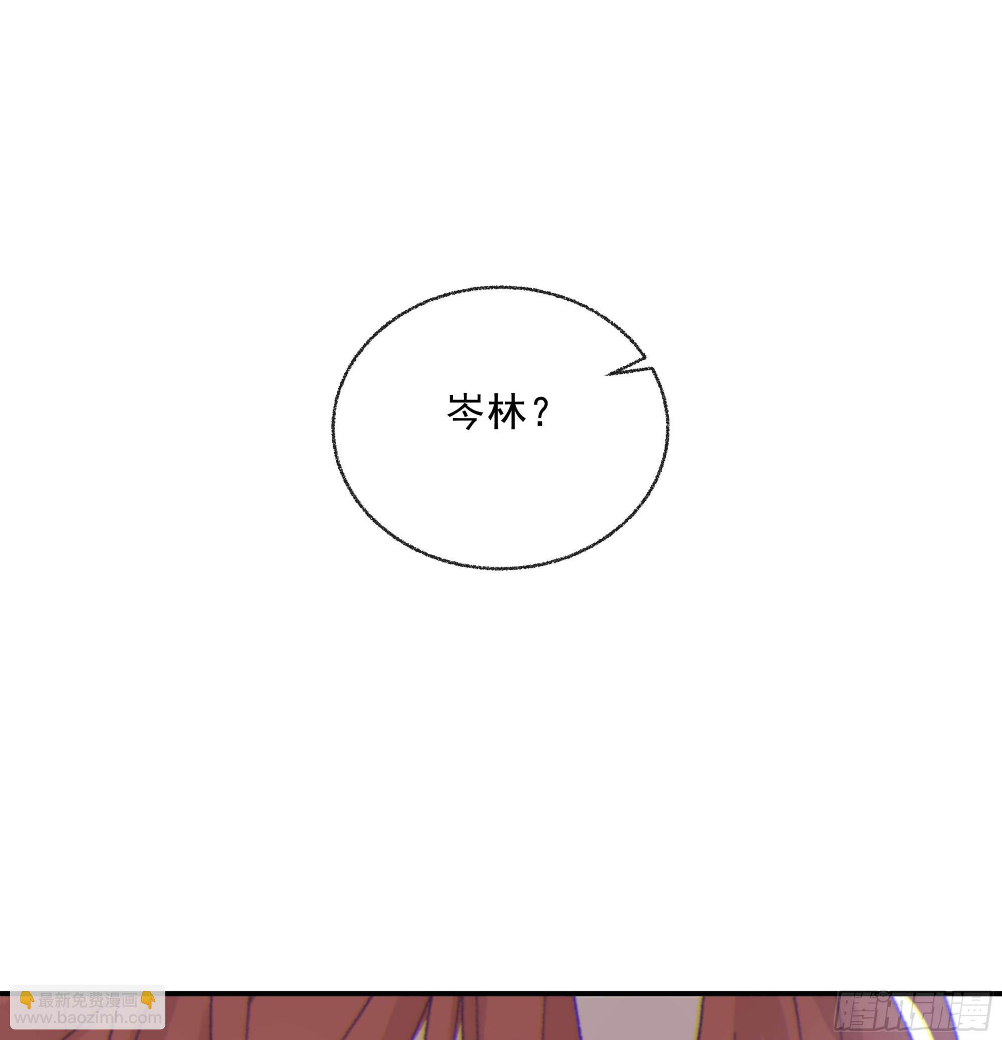 018. 他是谁（已补完）(1/2)-第20话