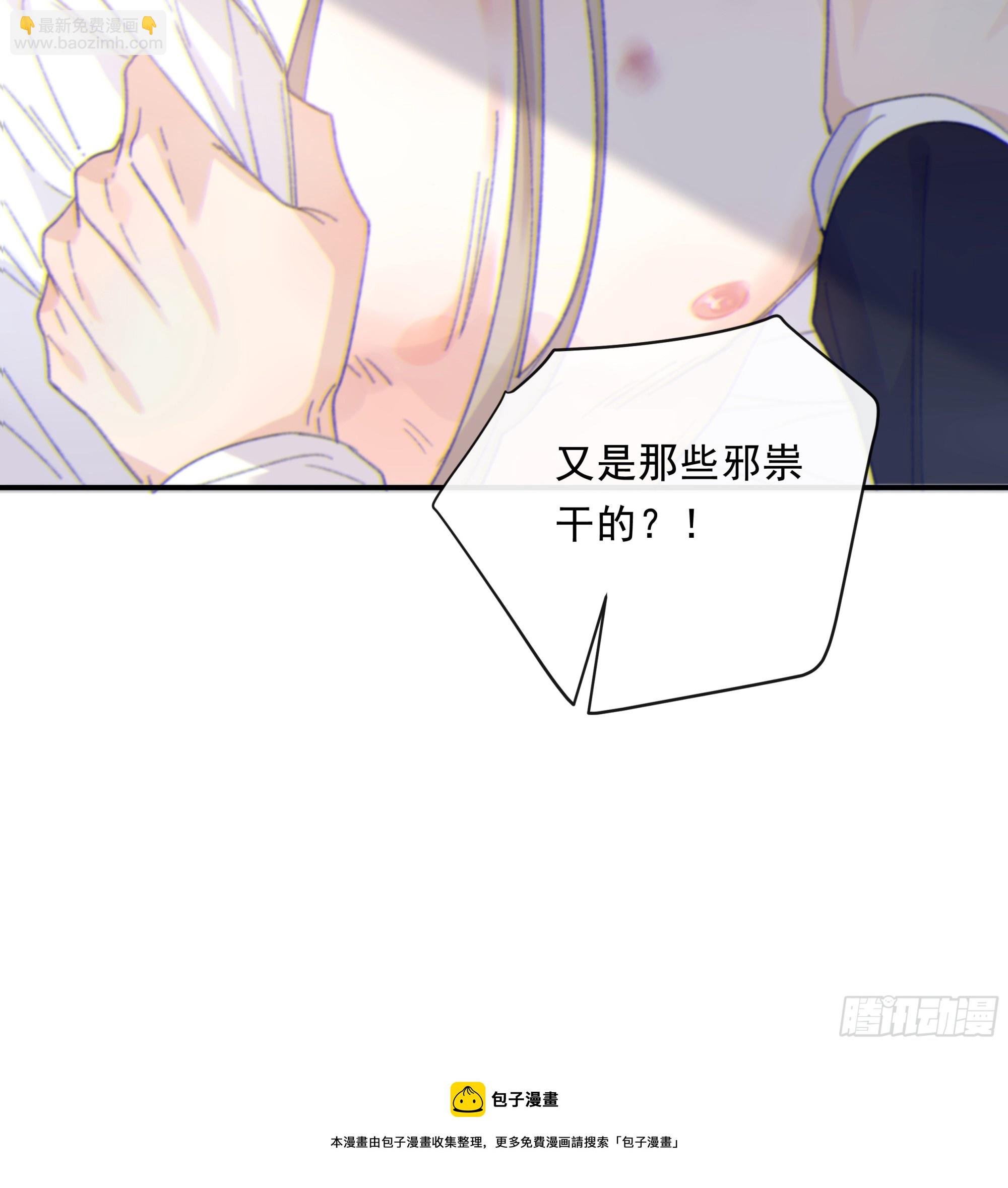 018. 他是谁（已补完）(1/2)-第20话