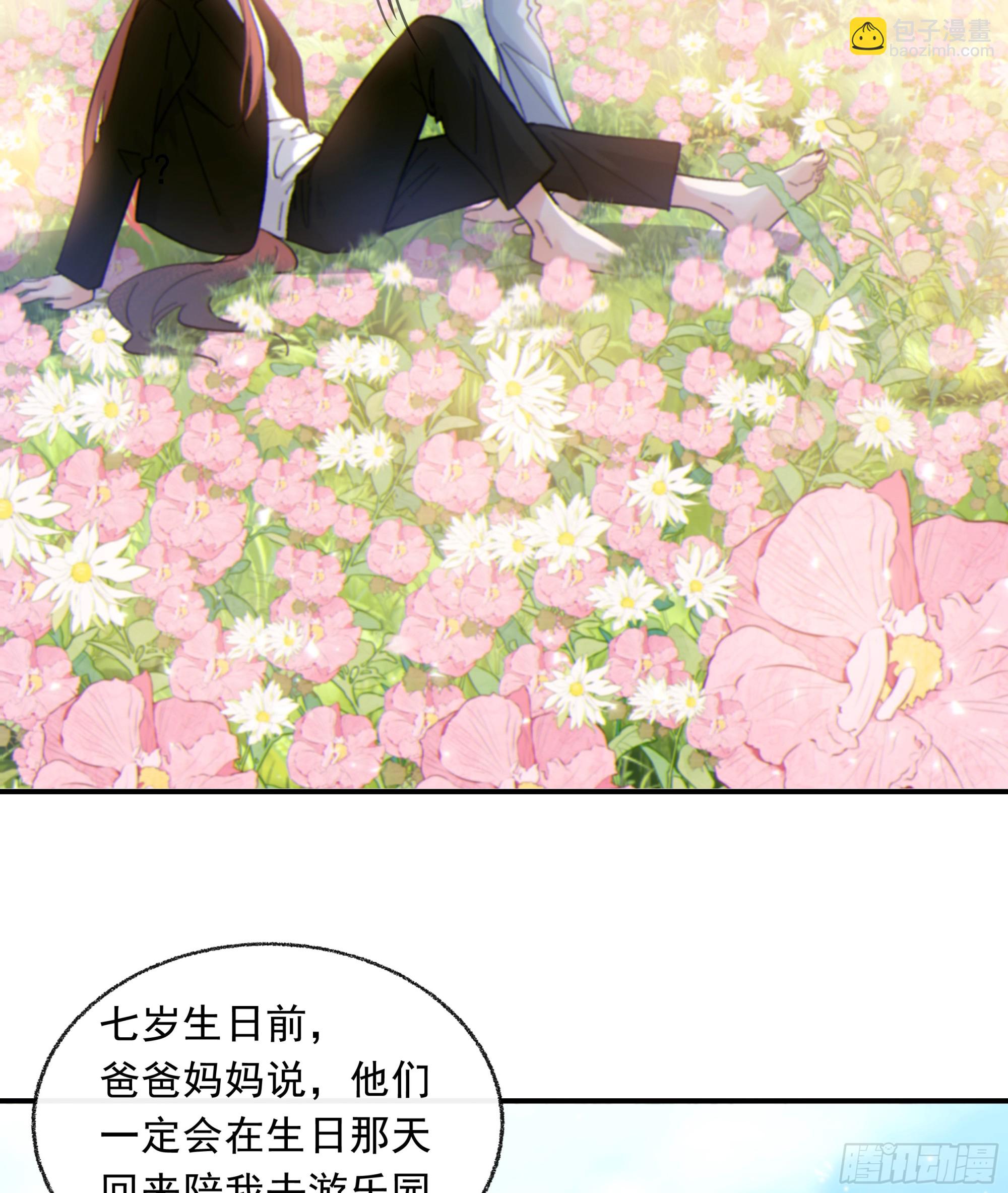 023. 此消彼长(1/2)-第26话