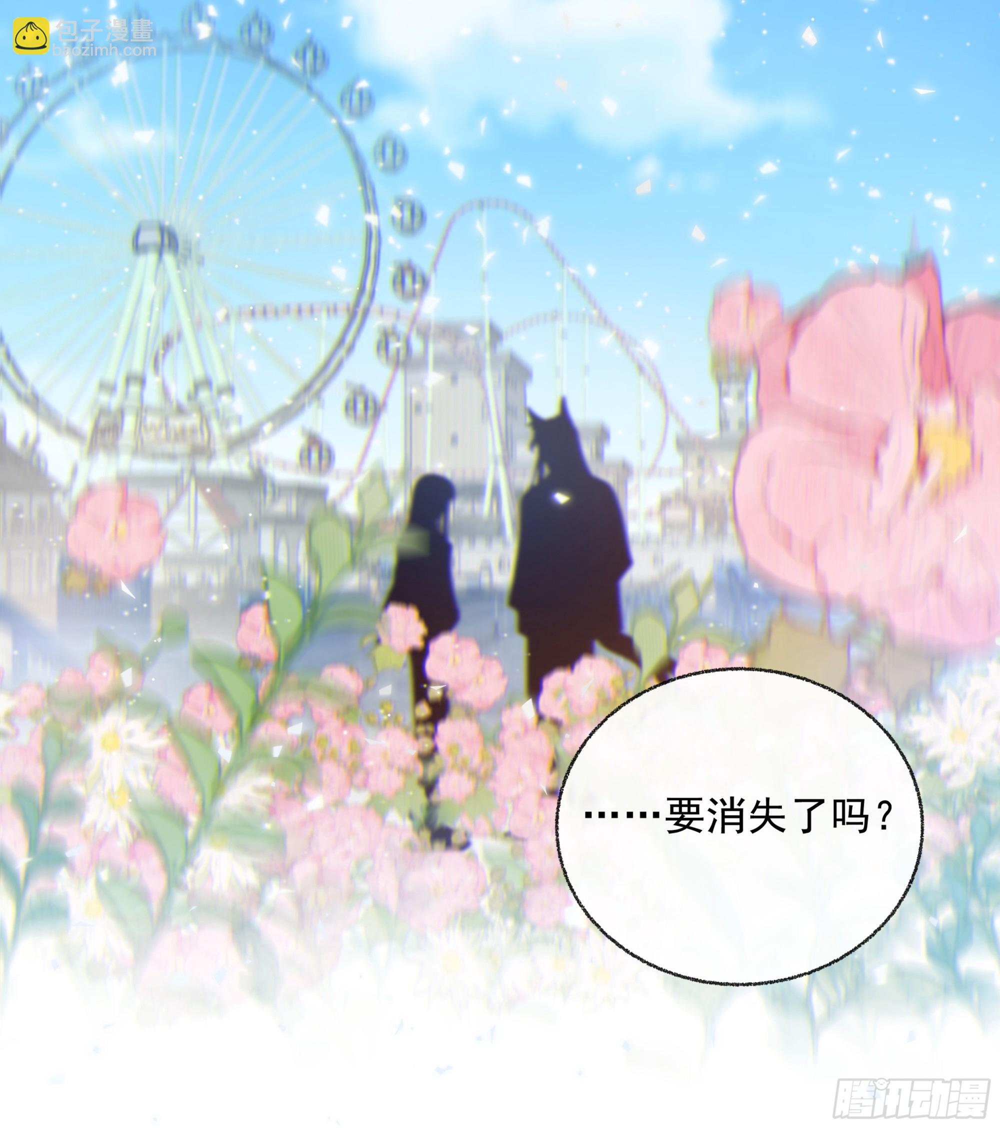 023. 此消彼长(1/2)-第26话