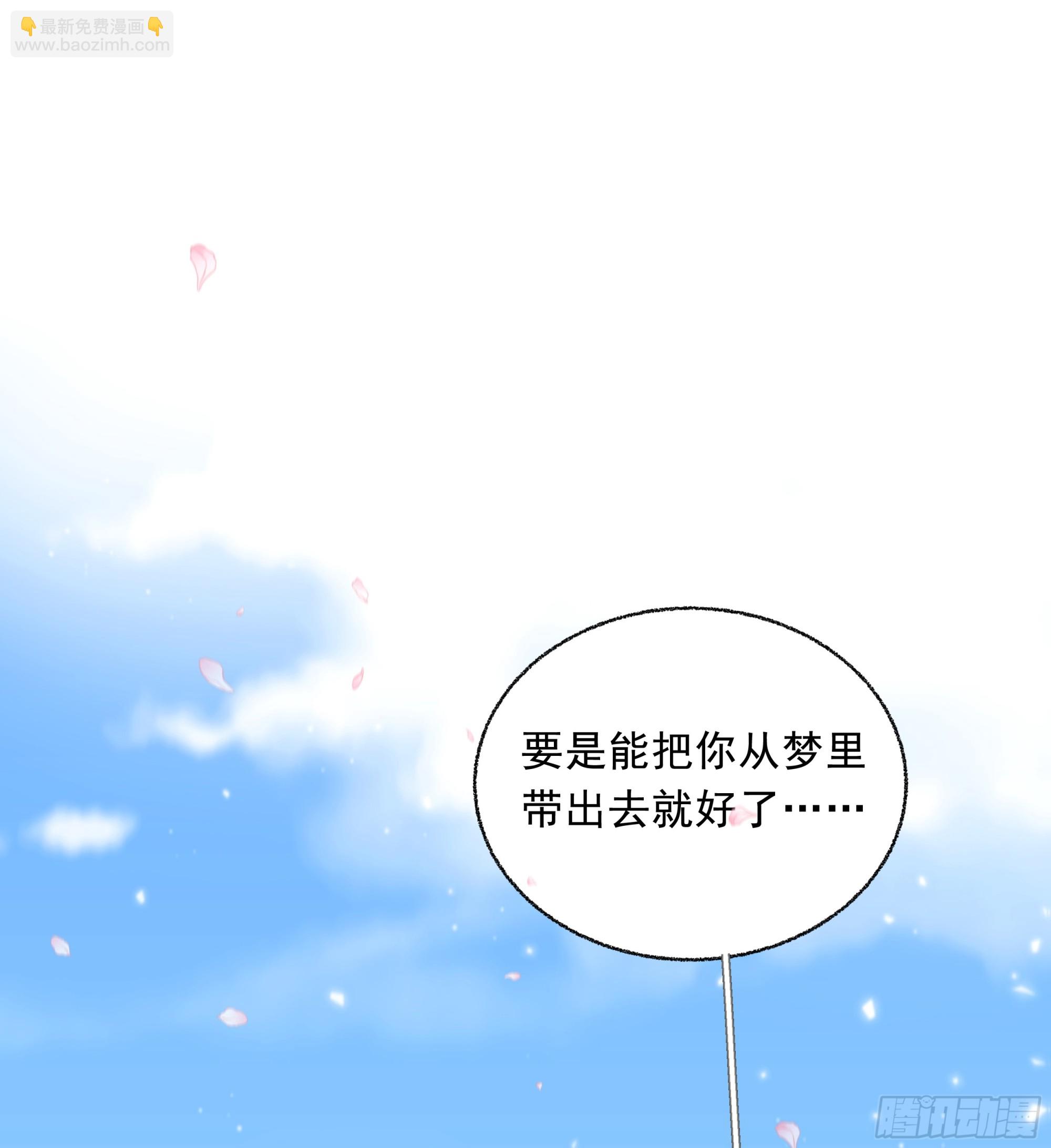 023. 此消彼长(1/2)-第26话