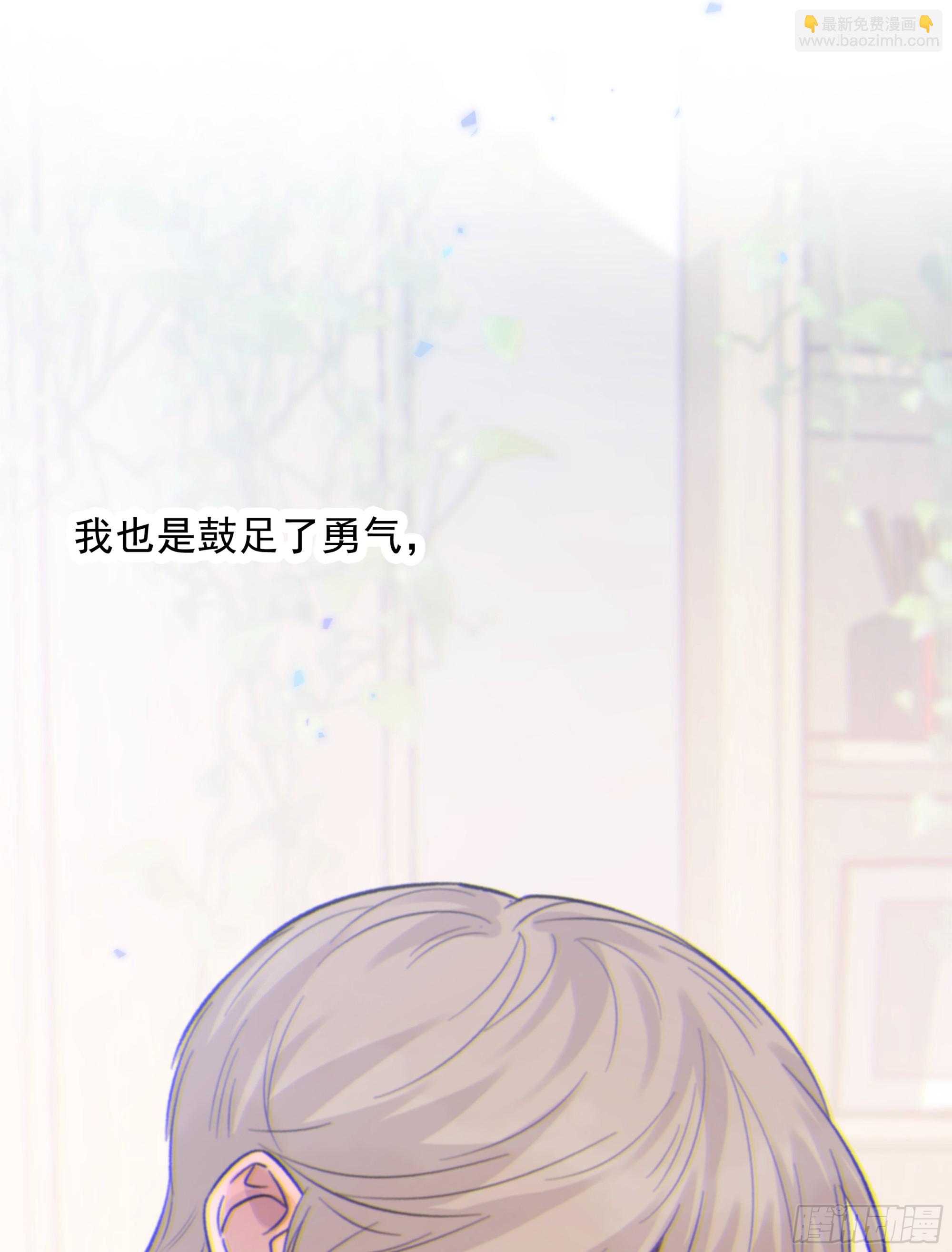 025.那就不要喜欢(1/2)-第28话