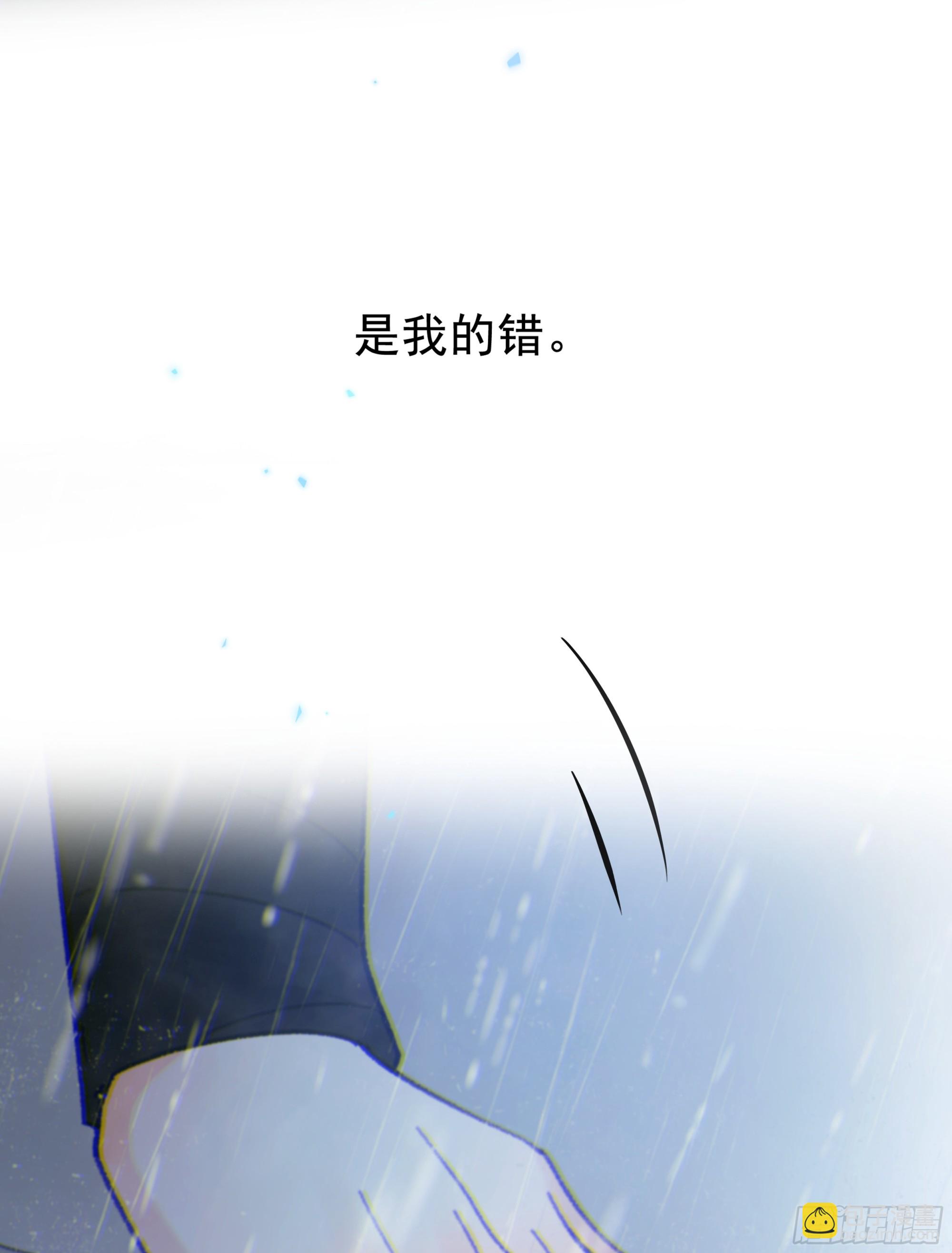 027. 岱 岄(1/2)-第30话