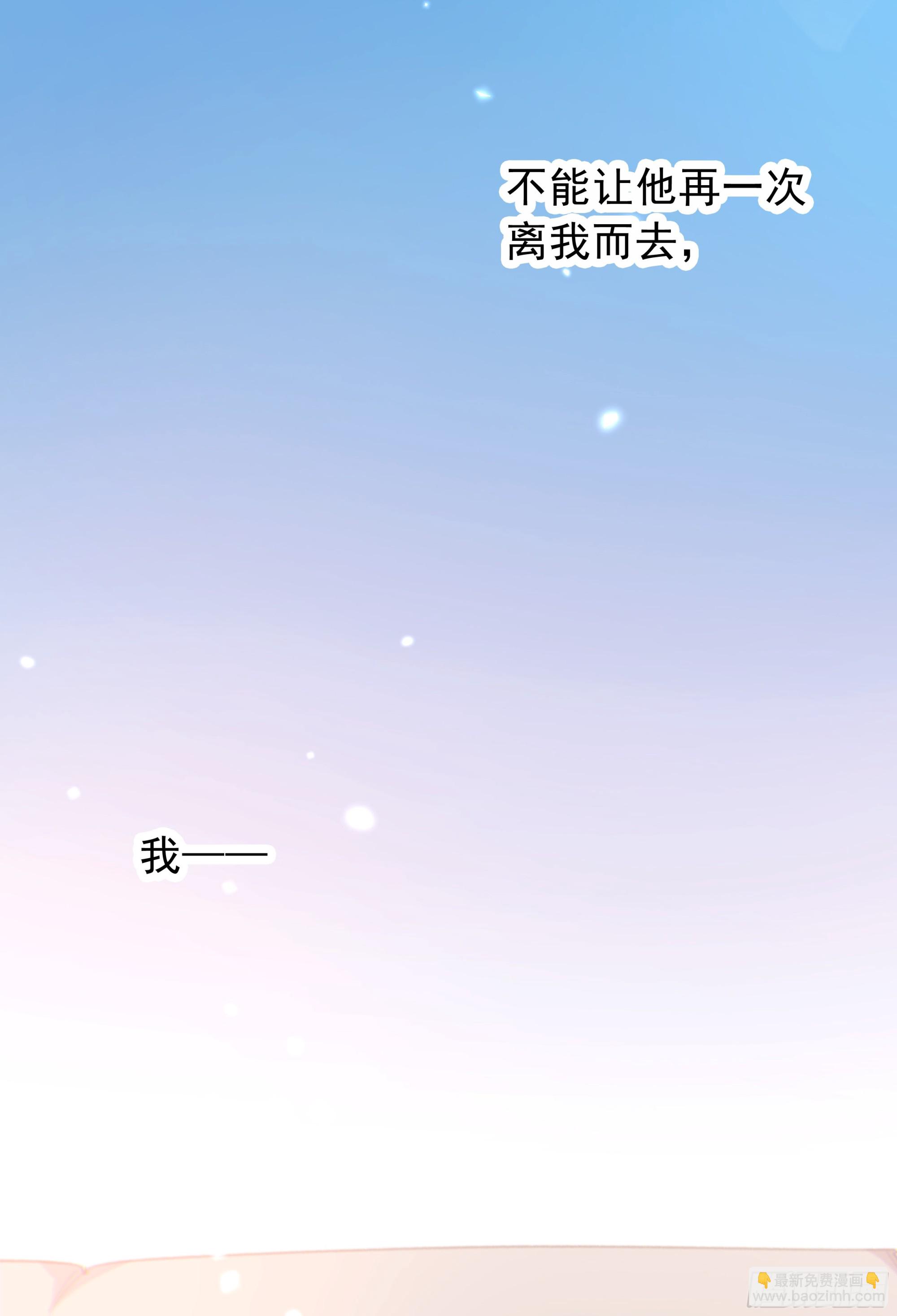 029.千万个夜晚（下）(1/2)-第32话
