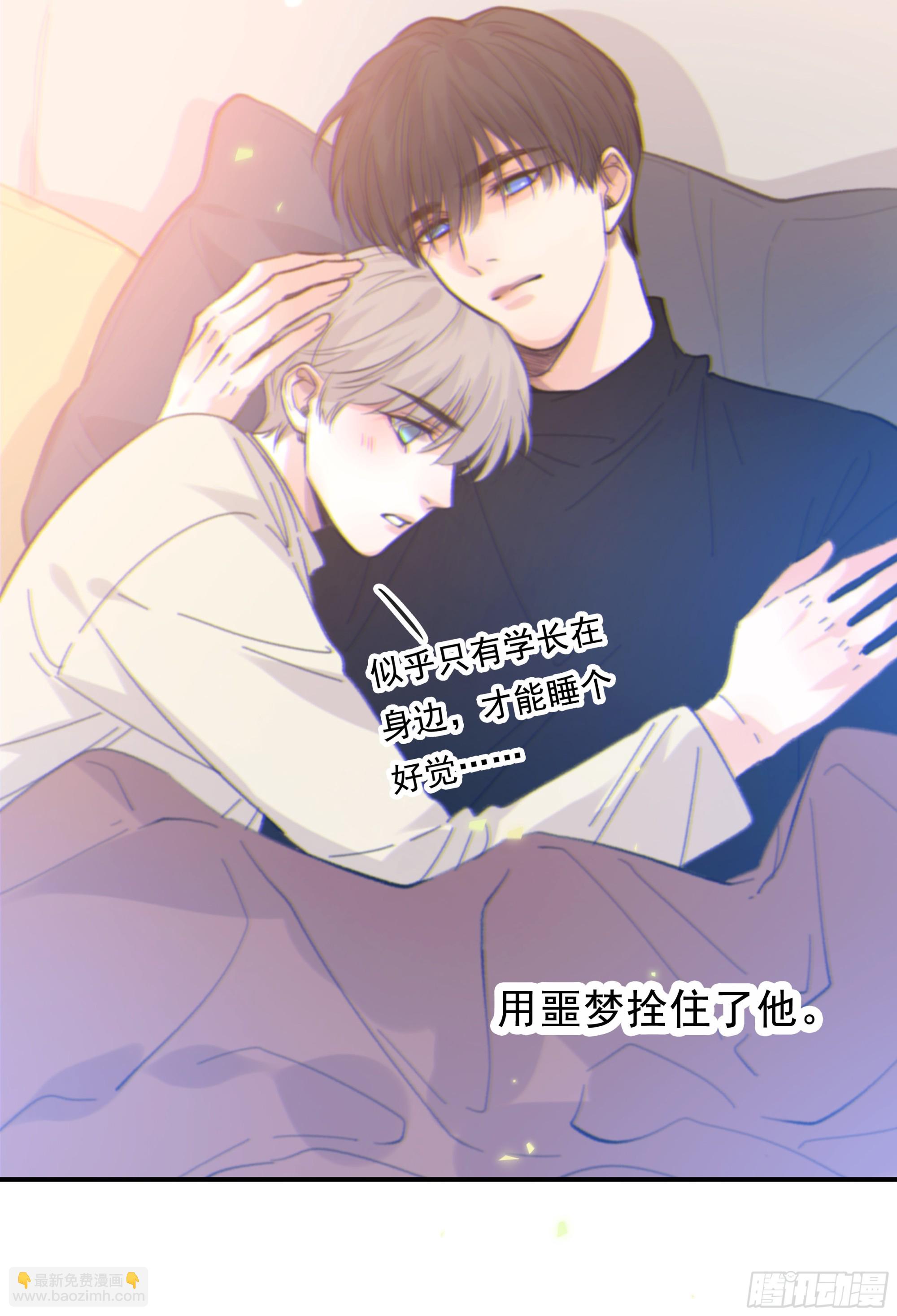 029.千万个夜晚（下）(1/2)-第32话