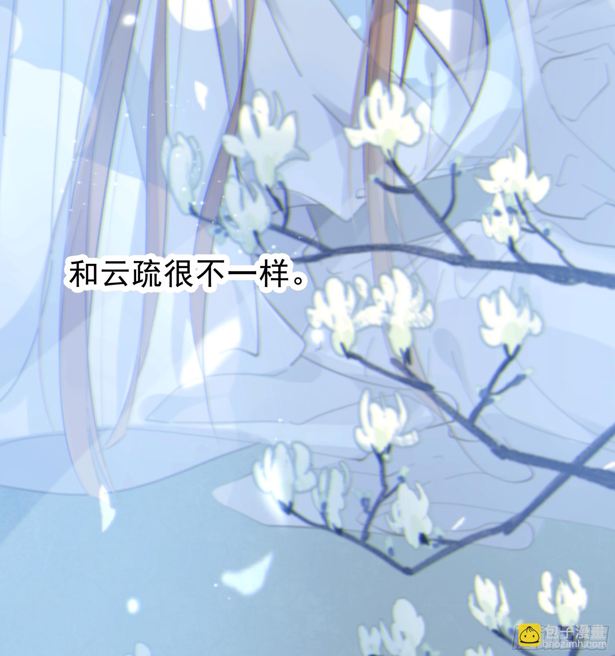 029.千万个夜晚（下）(1/2)-第32话