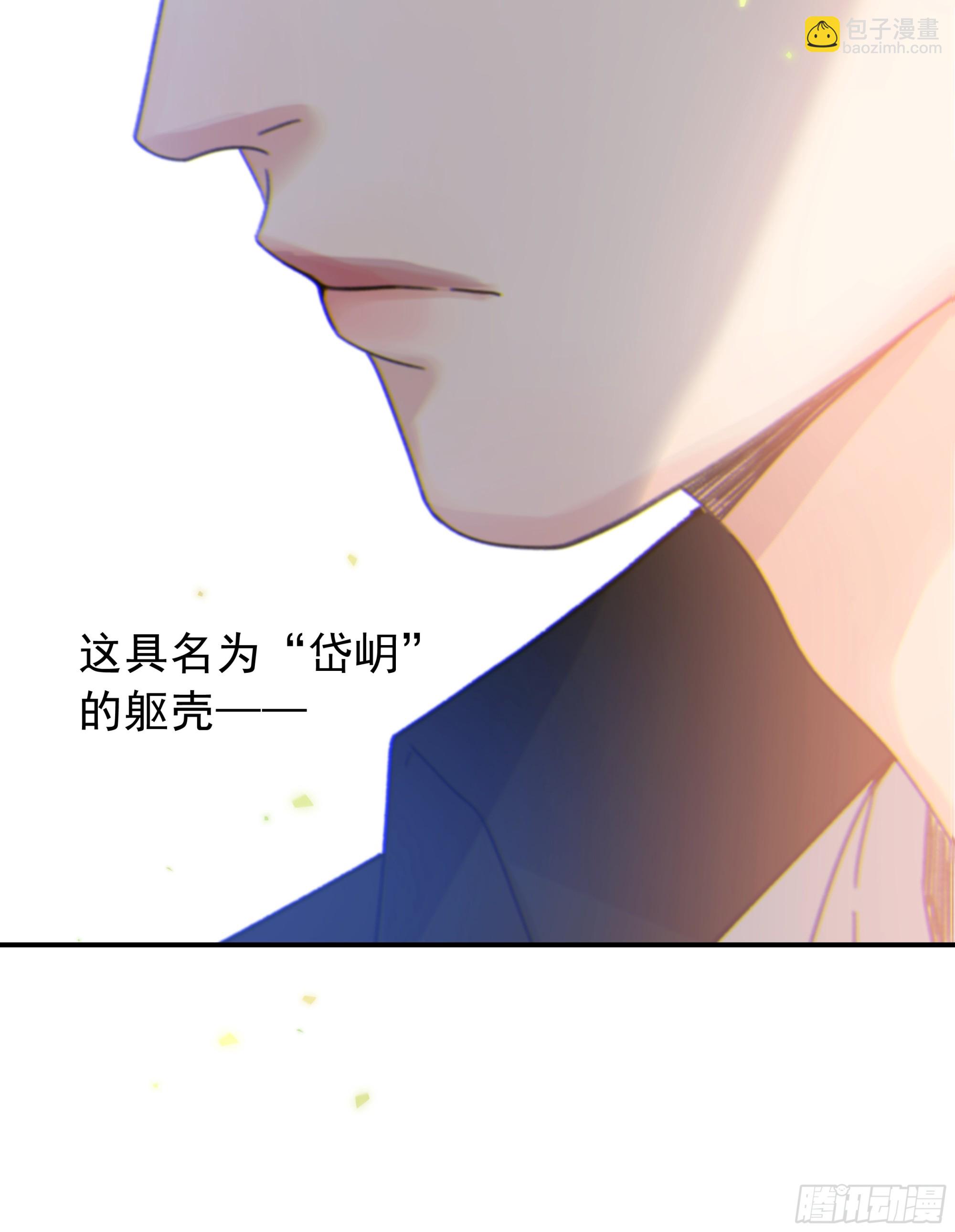 029.千万个夜晚（下）(1/2)-第32话