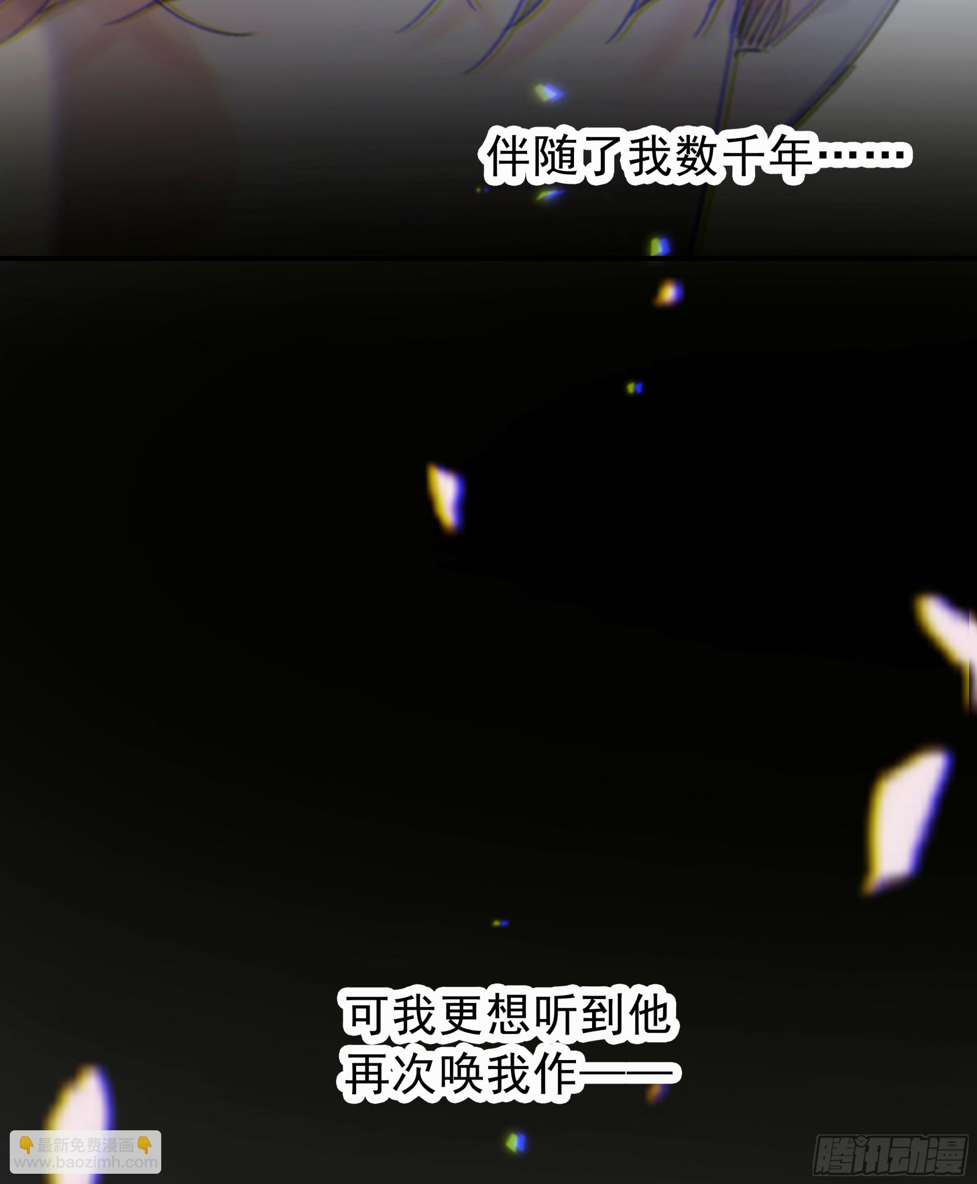 029.千万个夜晚（下）(1/2)-第32话