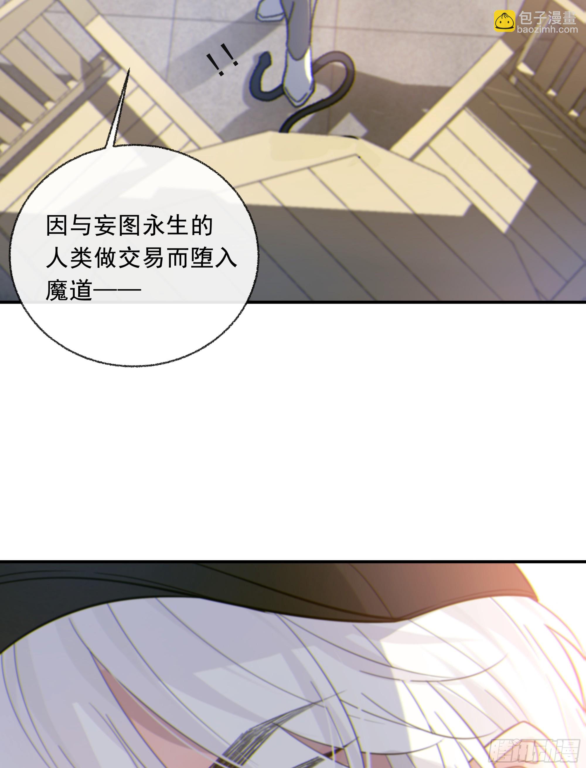030. 不爽(1/2)-第34话