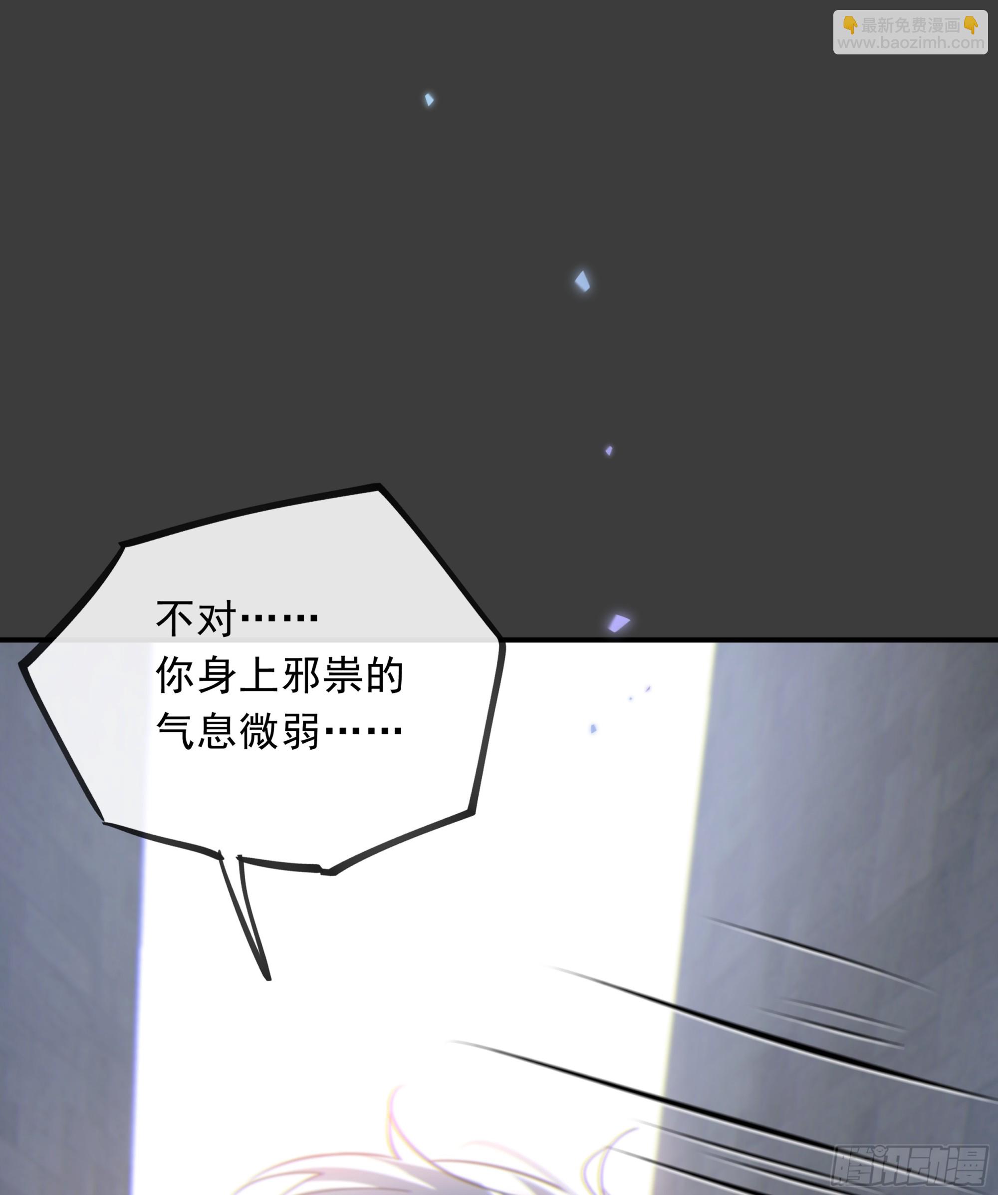 030. 不爽(1/2)-第34话