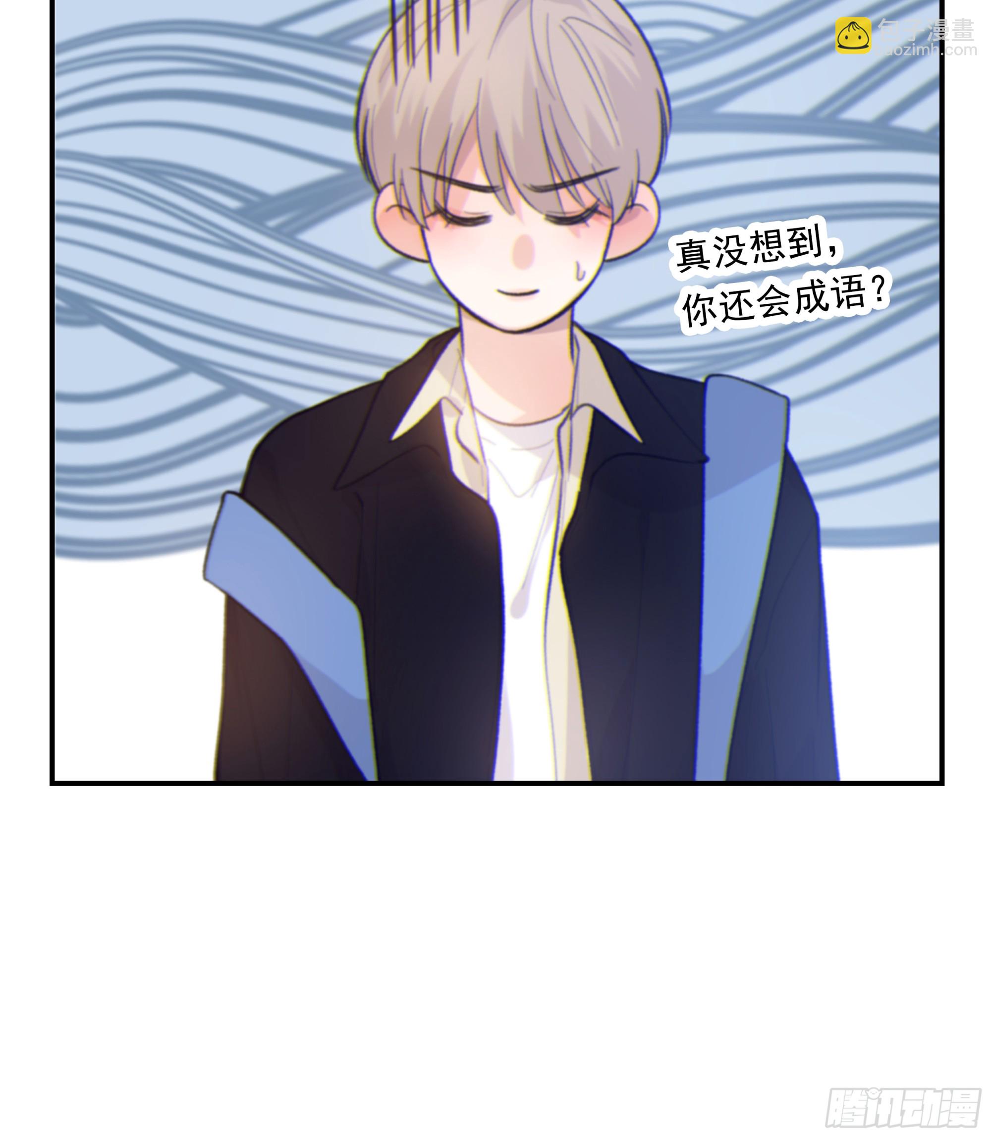 030. 不爽(1/2)-第34话