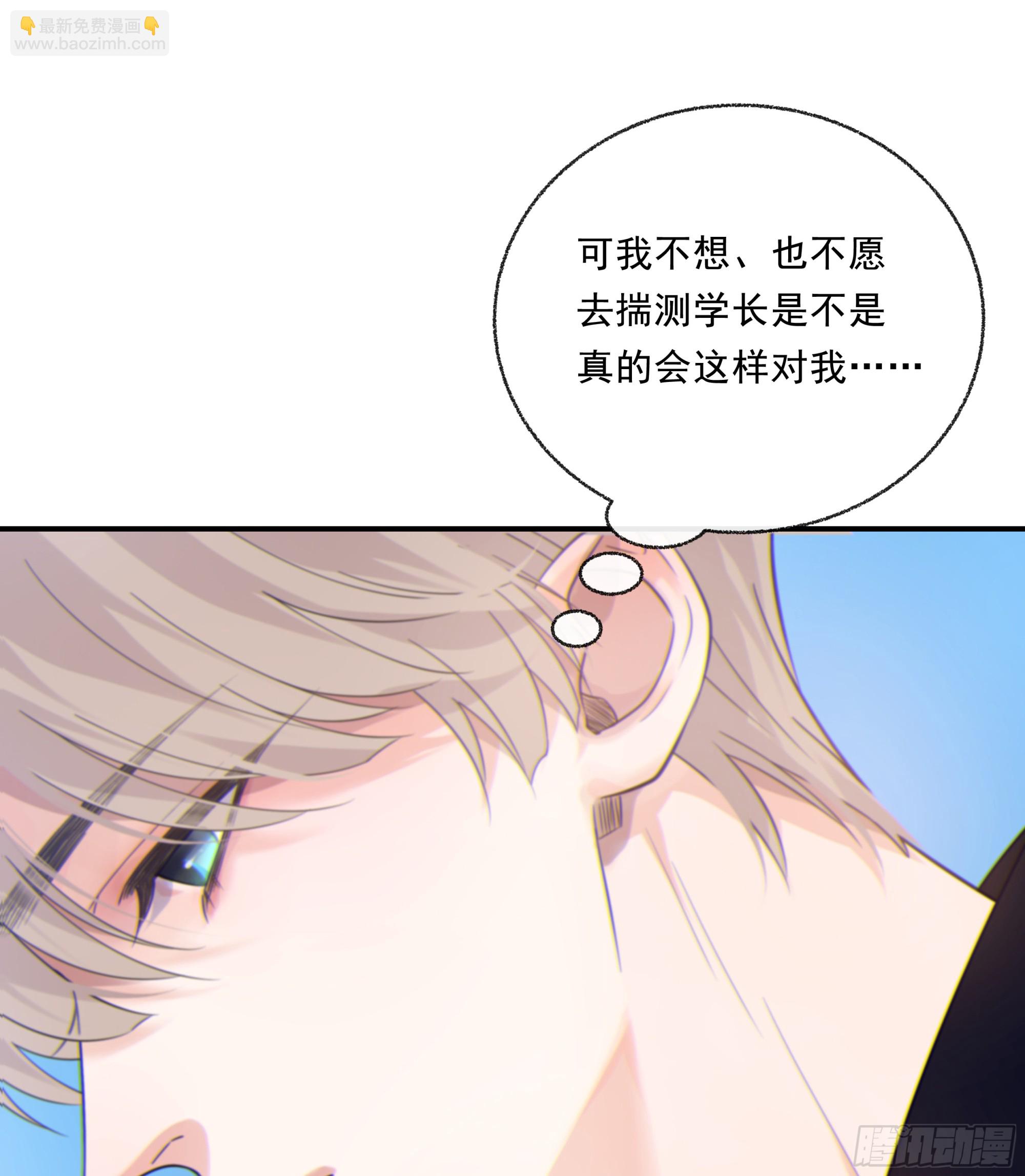 030. 不爽(1/2)-第34话