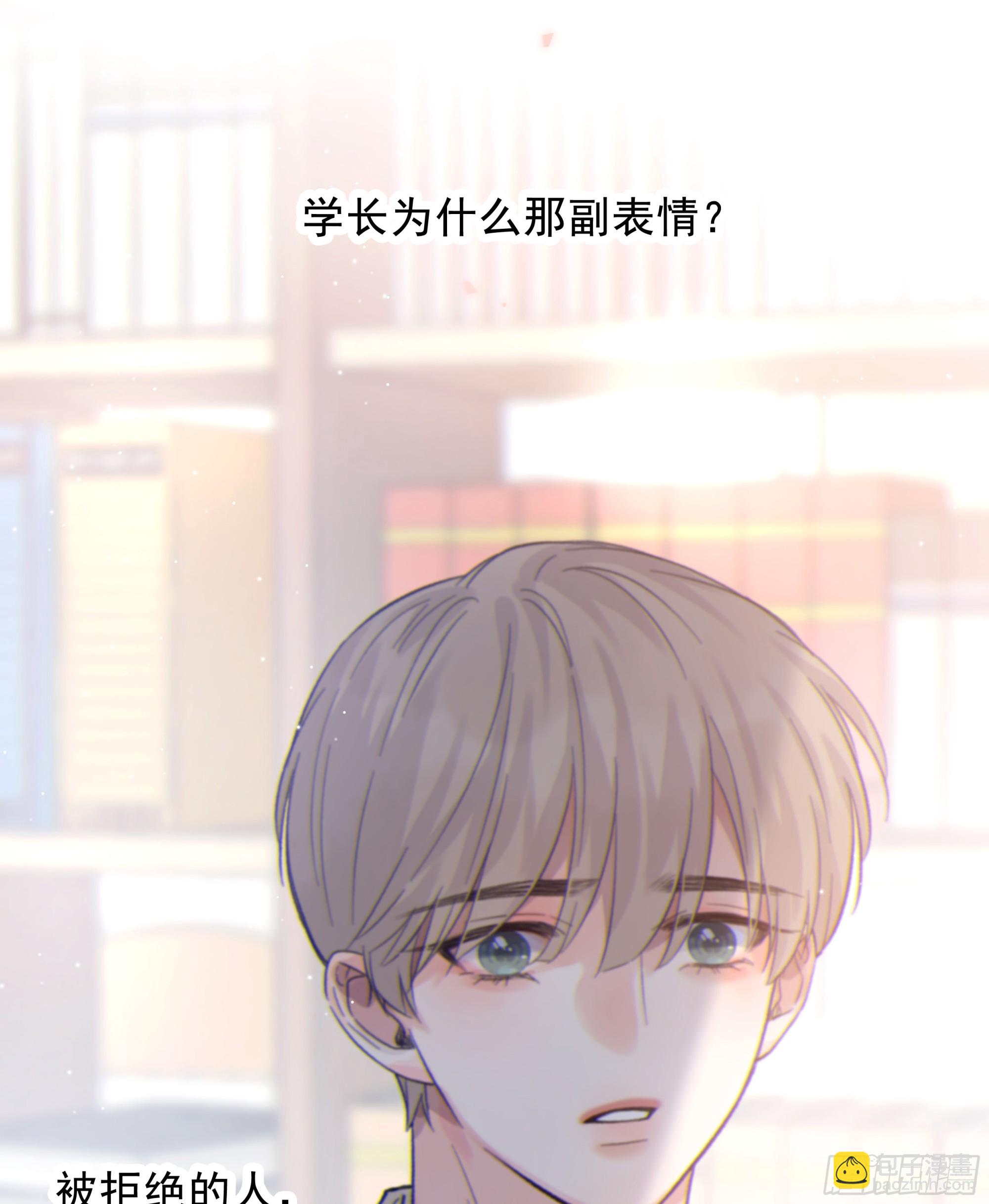 032. 三角（上）(1/2)-第36话