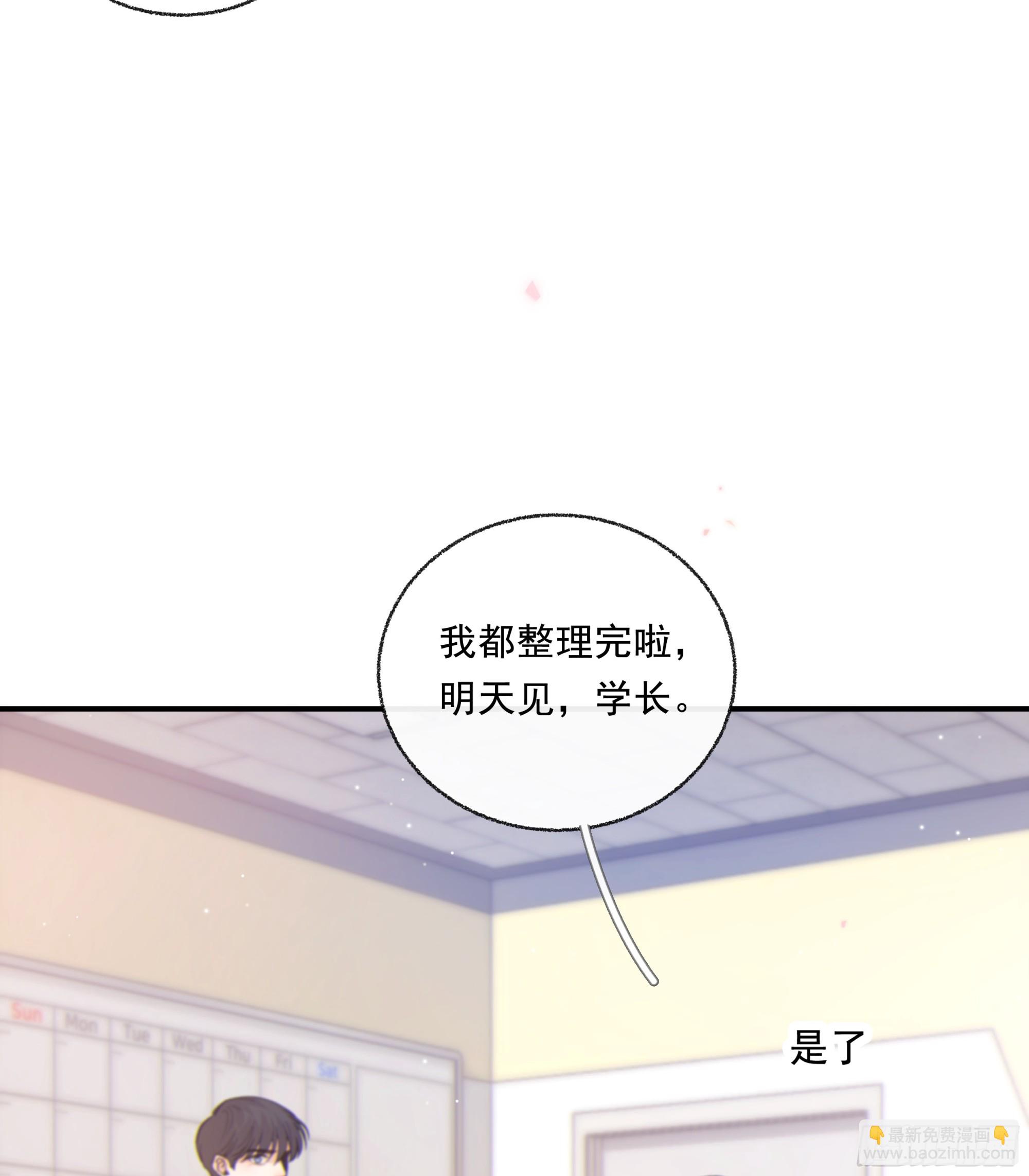 032. 三角（上）(1/2)-第36话