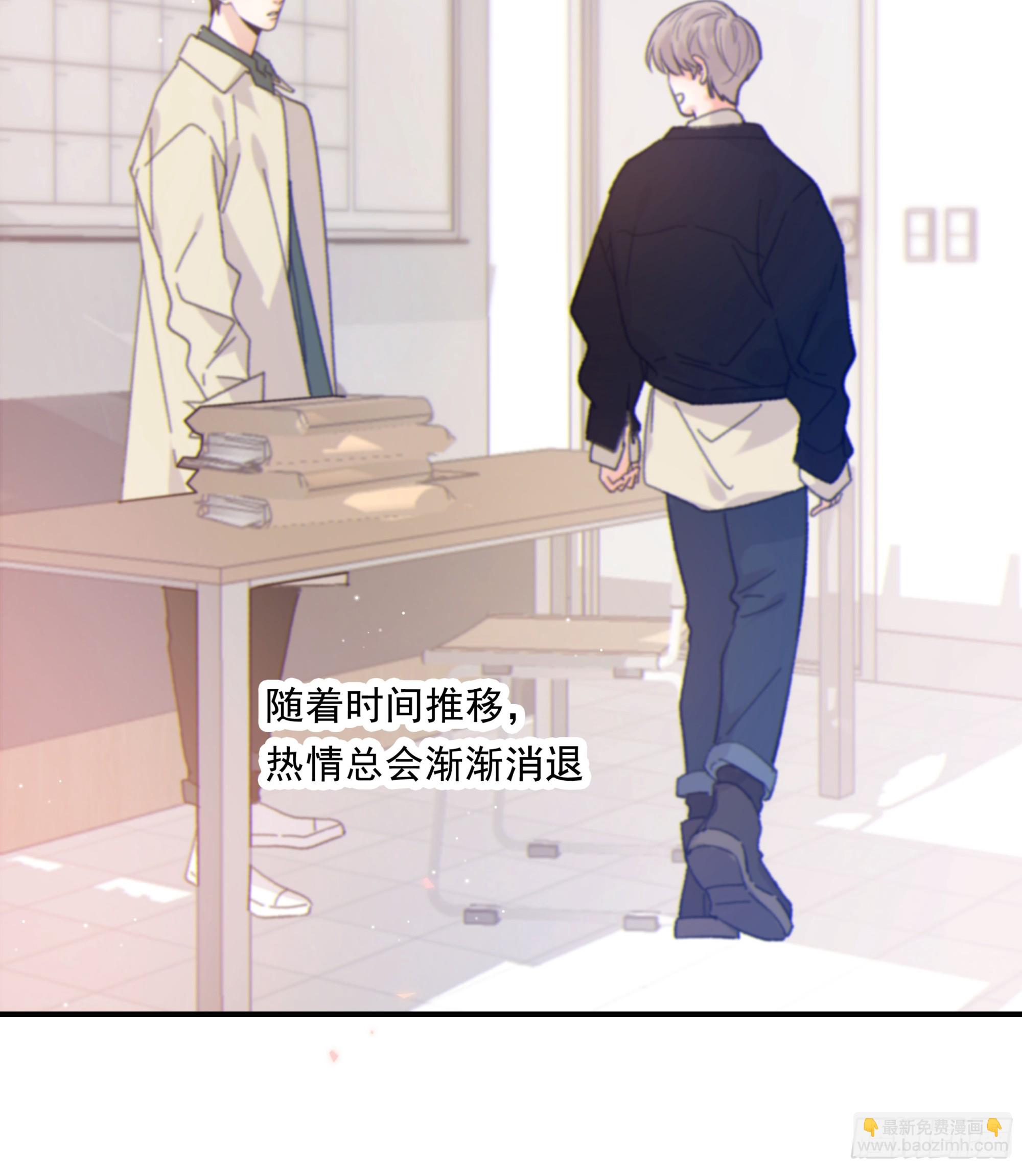 032. 三角（上）(1/2)-第36话