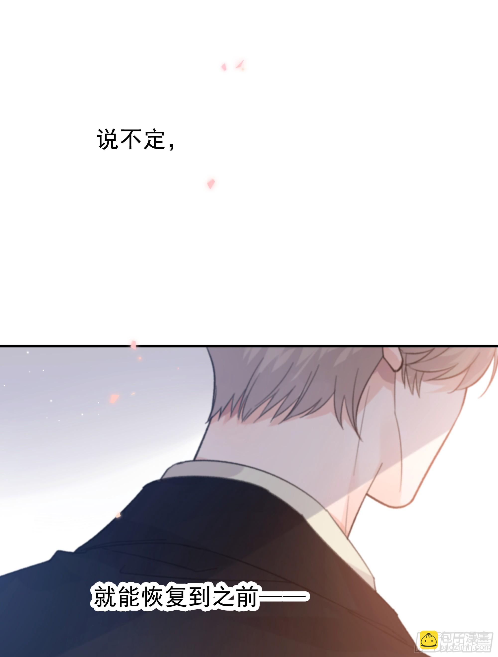 032. 三角（上）(1/2)-第36话