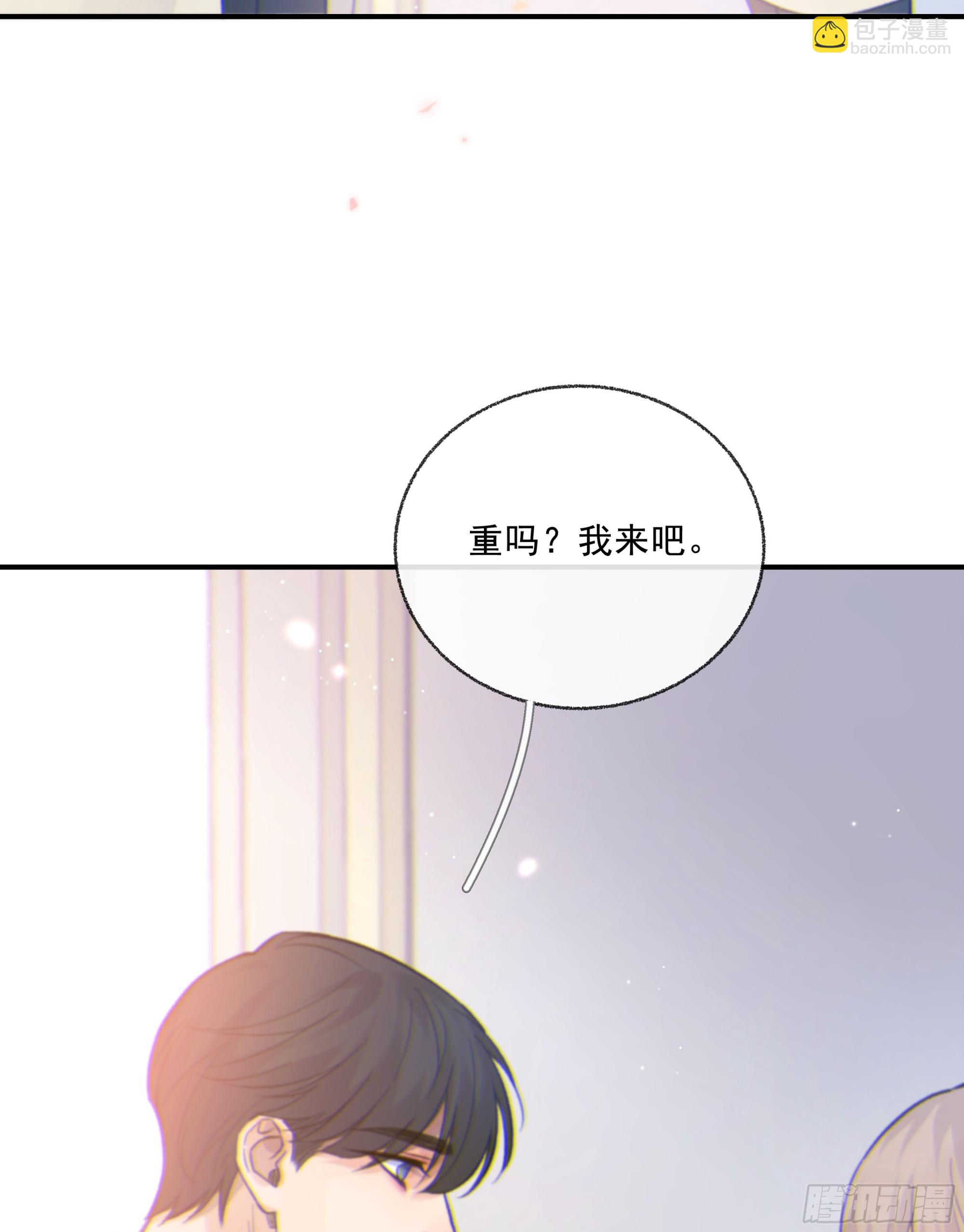032. 三角（上）(1/2)-第36话
