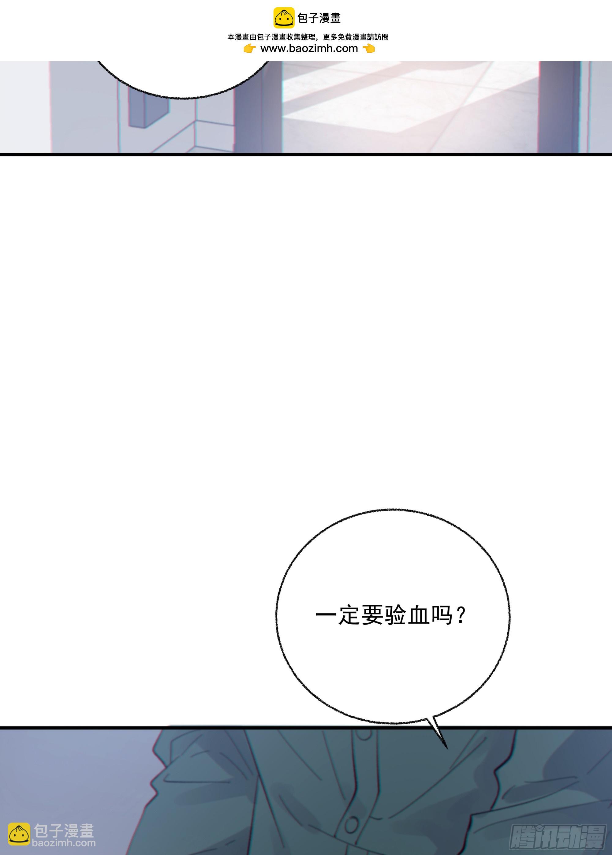 034. 来世(1/2)-第38话