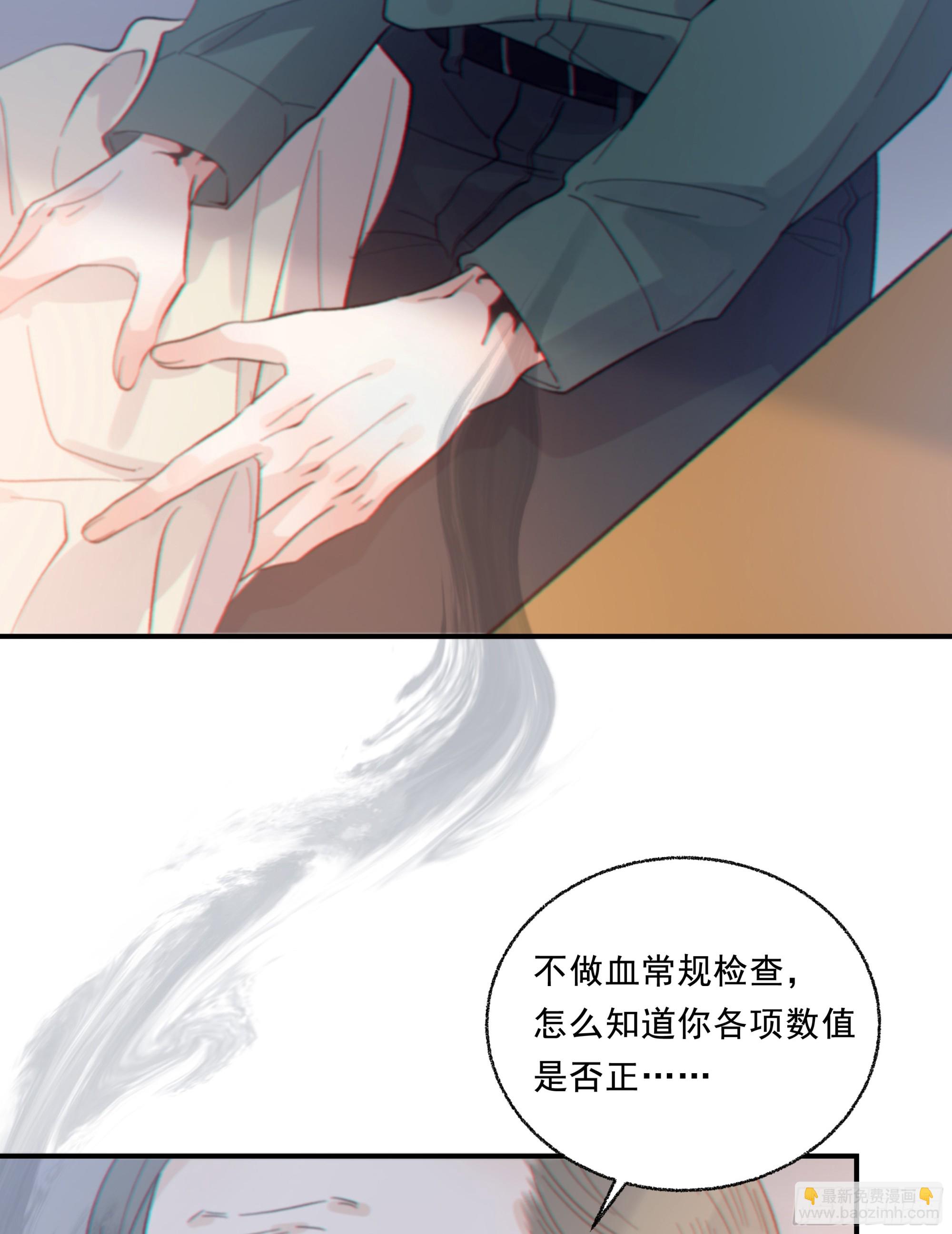 034. 来世(1/2)-第38话