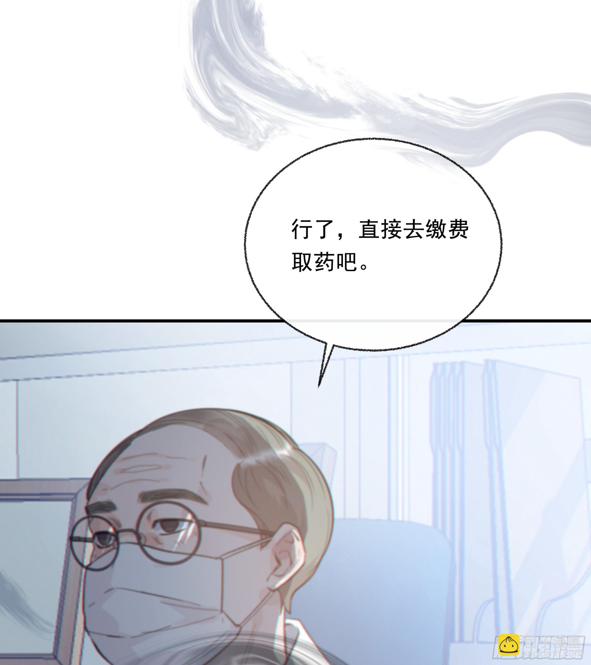 034. 来世(1/2)-第38话