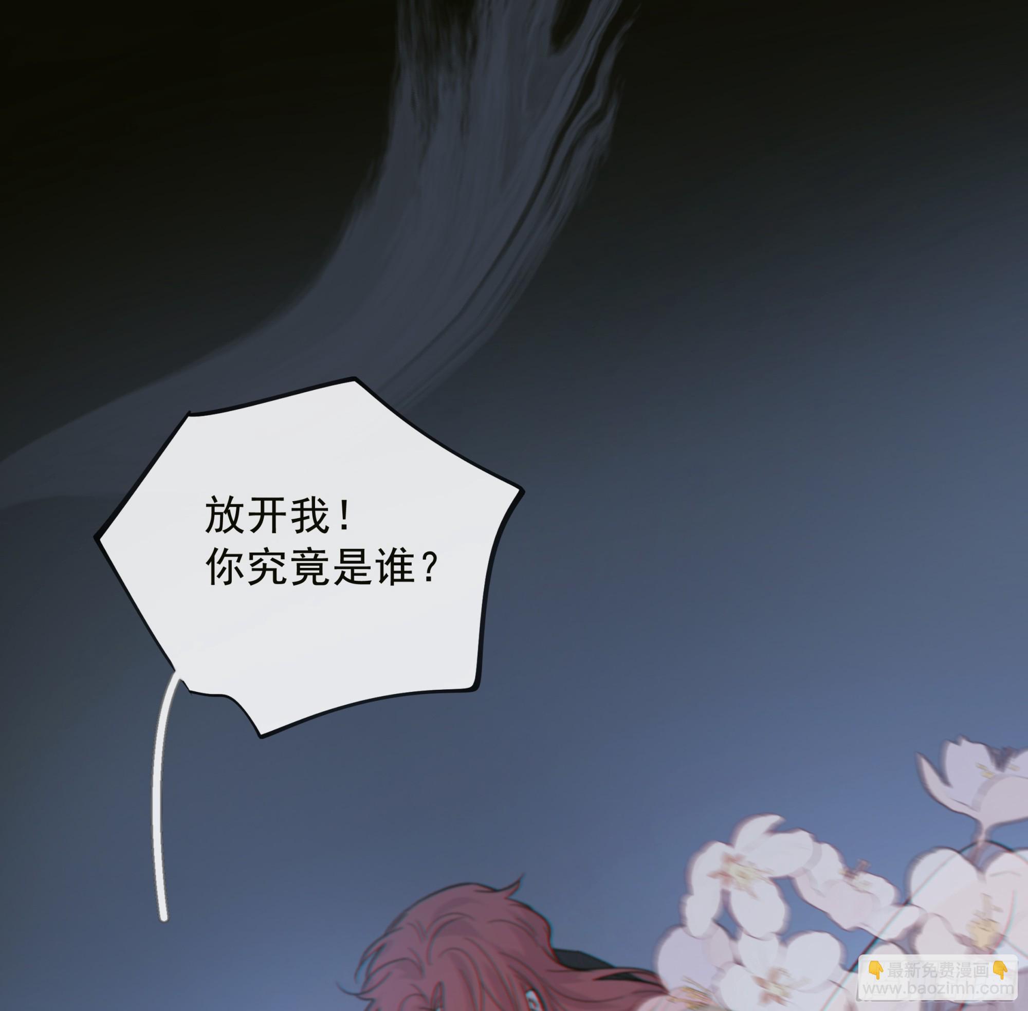 037. &ldquo;我&rdquo;&hellip;&hellip;？(1/2)-第42话