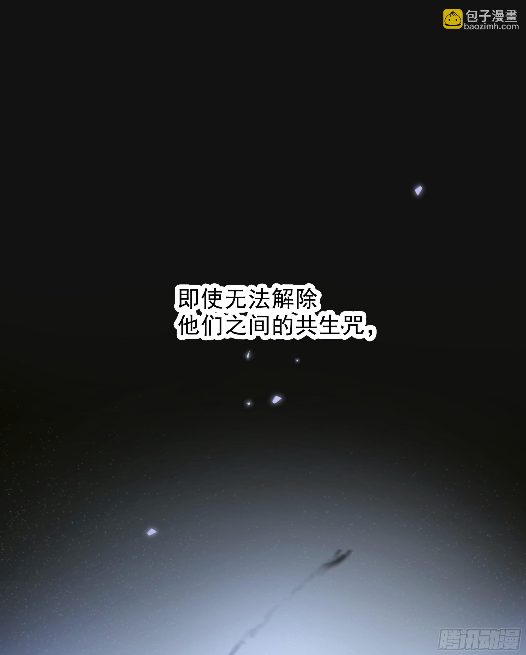 039.喜欢的人(1/2)-第44话