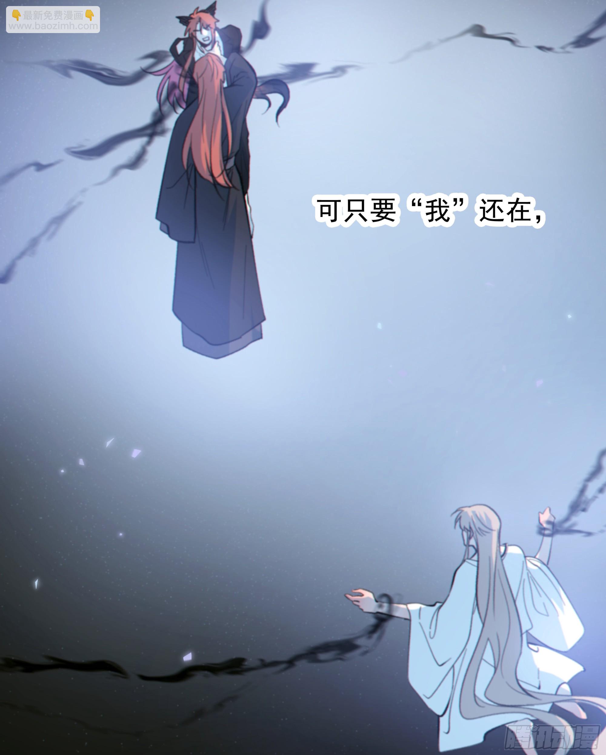 039.喜欢的人(1/2)-第44话