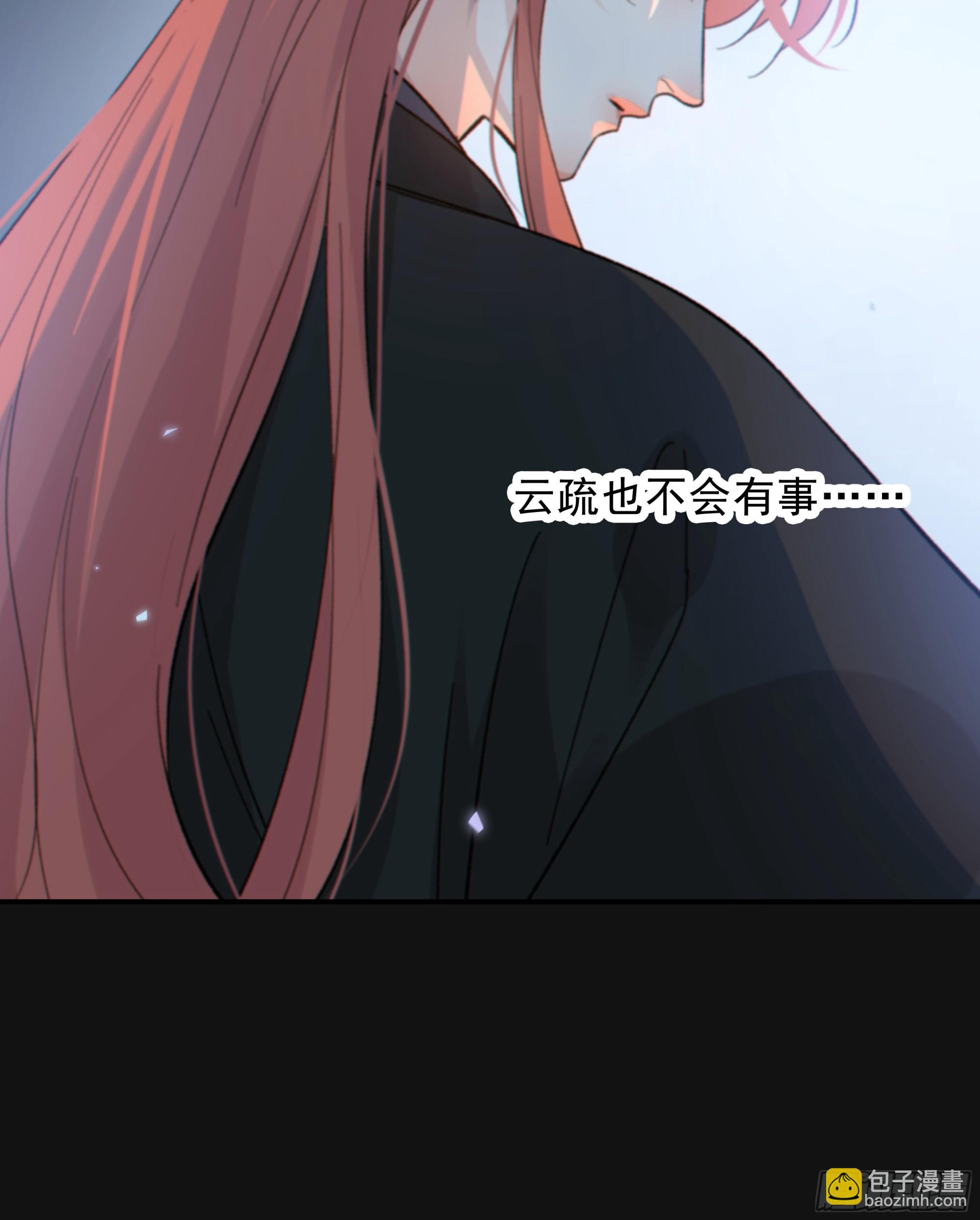 039.喜欢的人(1/2)-第44话