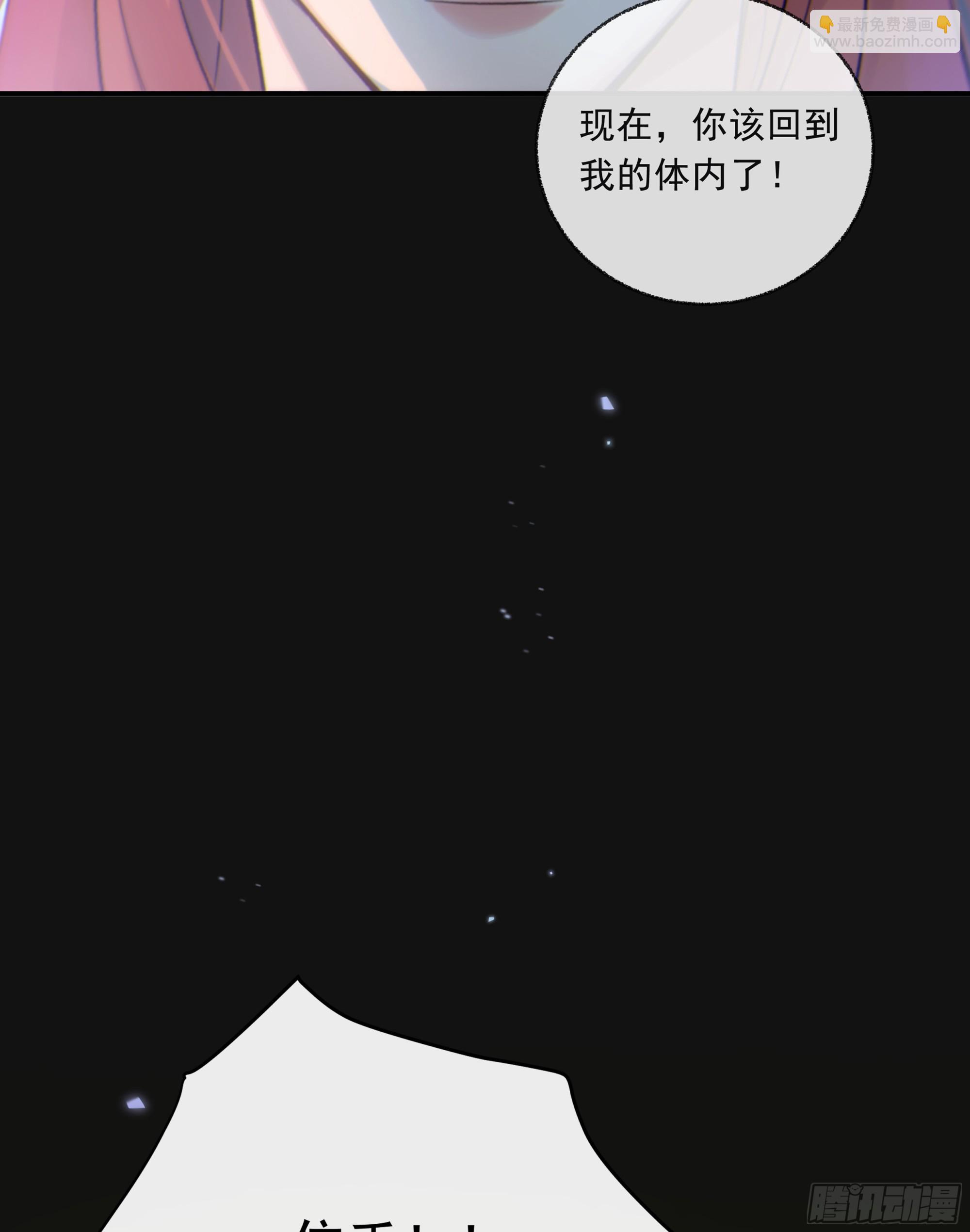 039.喜欢的人(1/2)-第44话