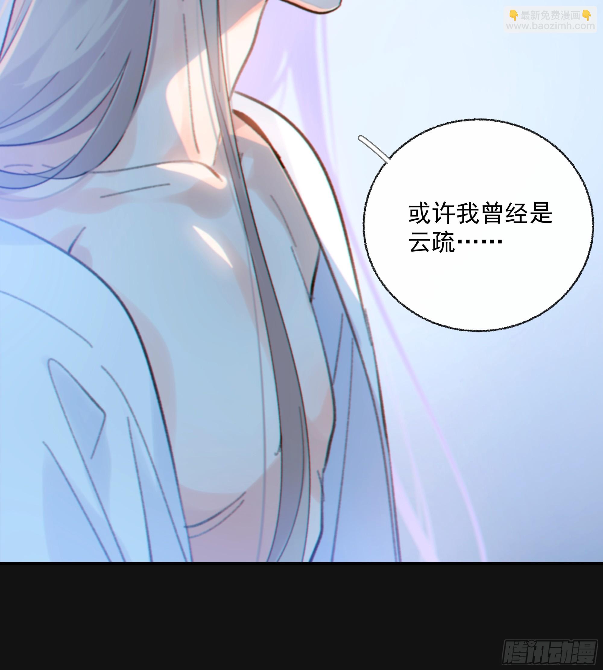 039.喜欢的人(1/2)-第44话