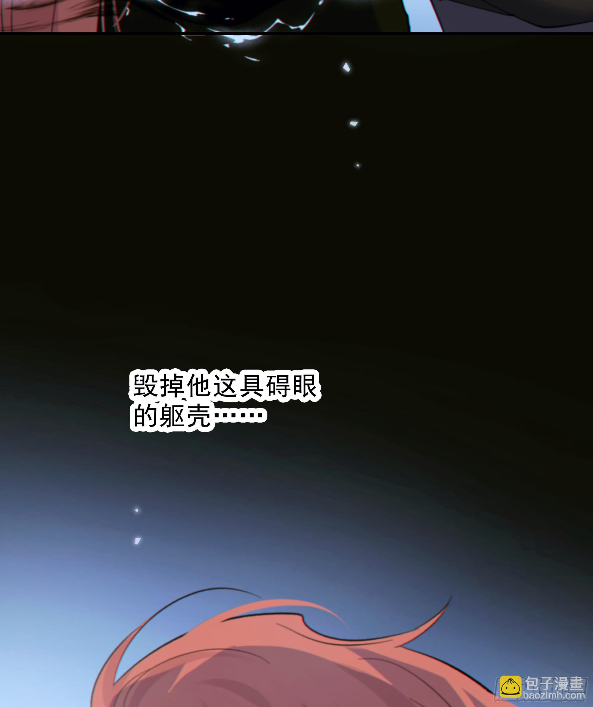 039.喜欢的人(1/2)-第44话